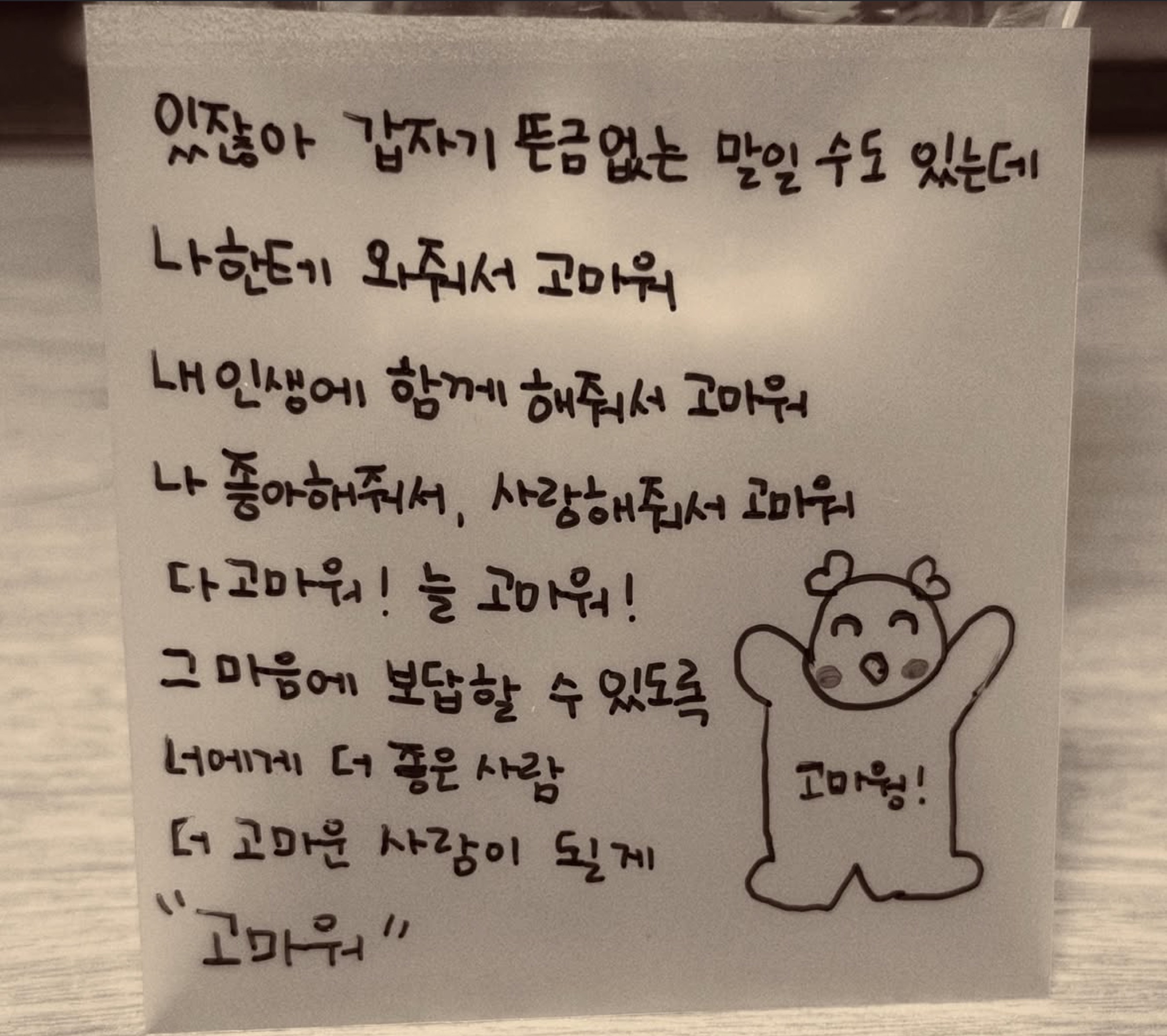 ˗ˏ🌙 여 니