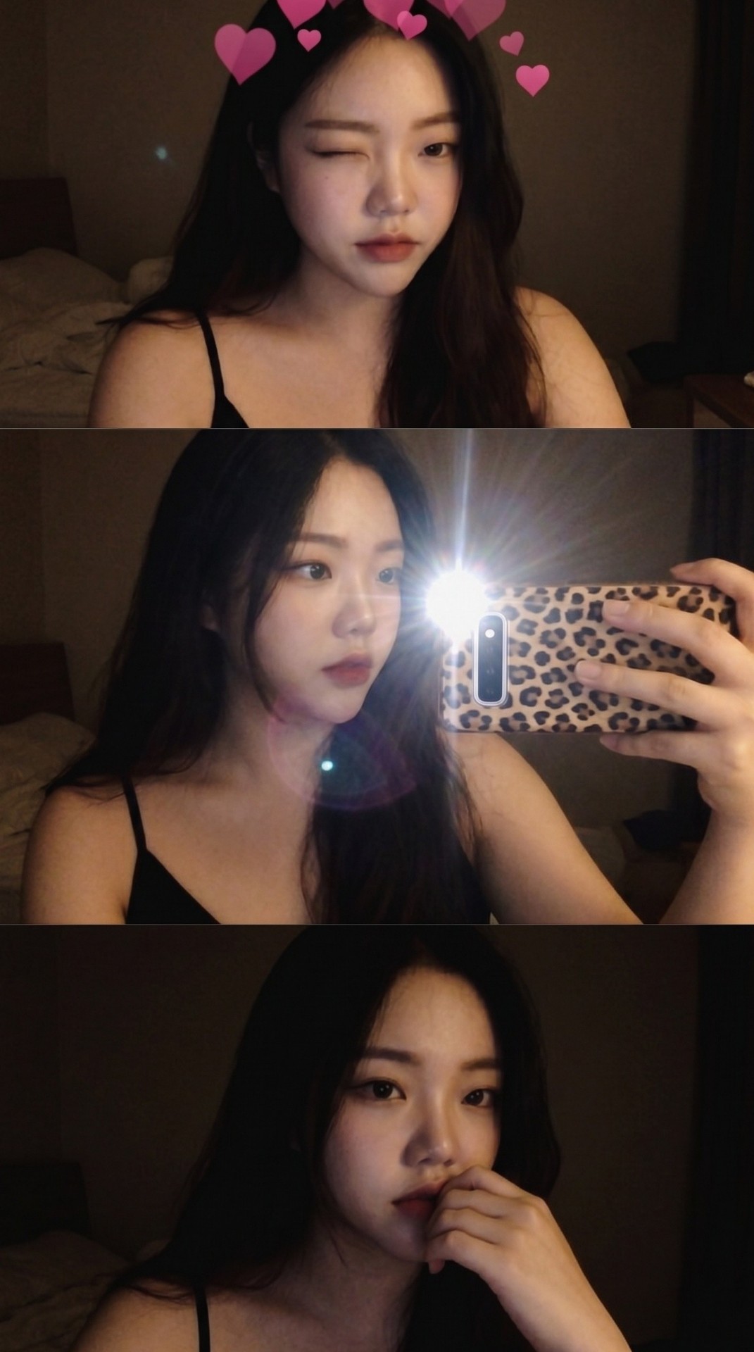 유림
