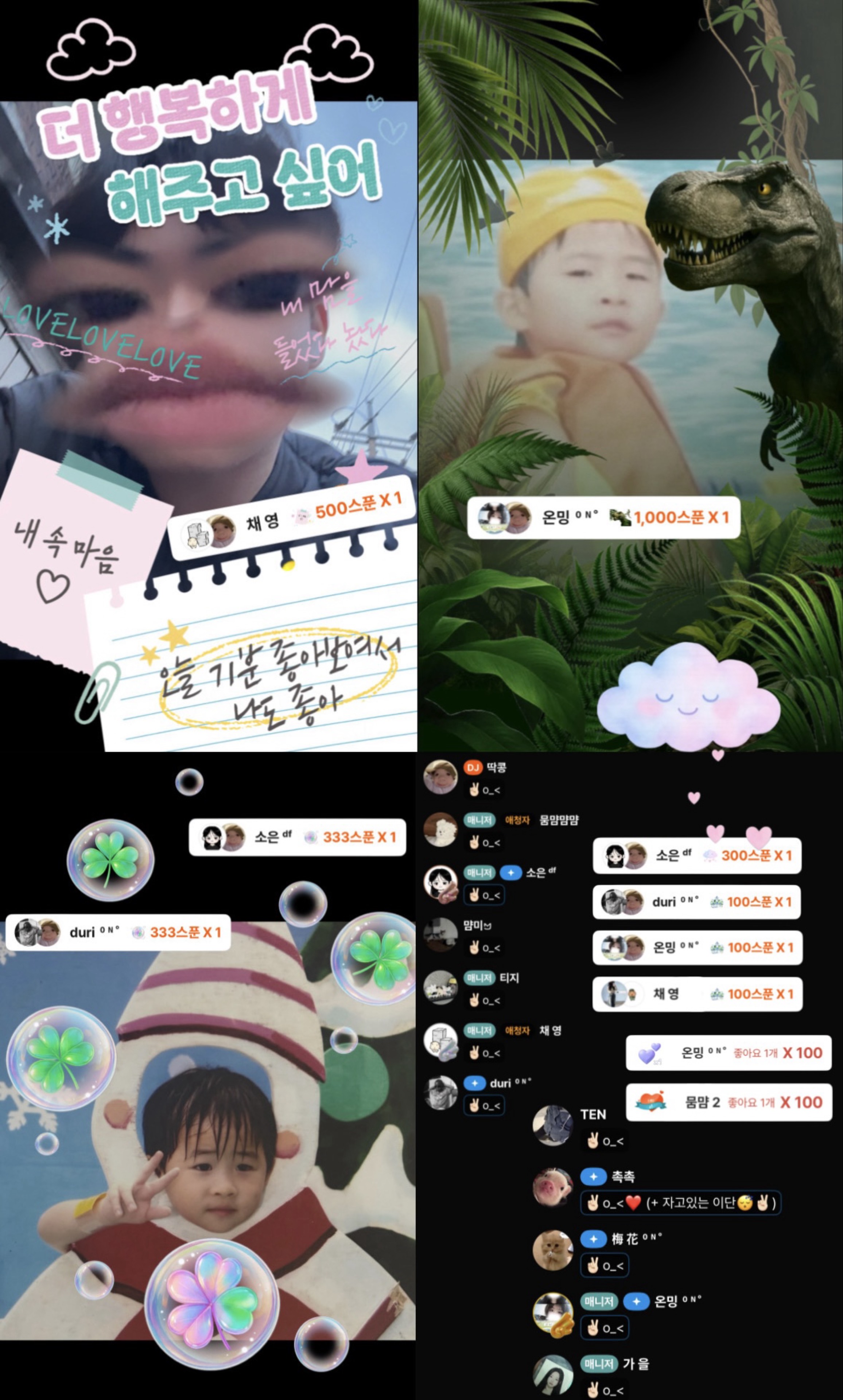딱콩