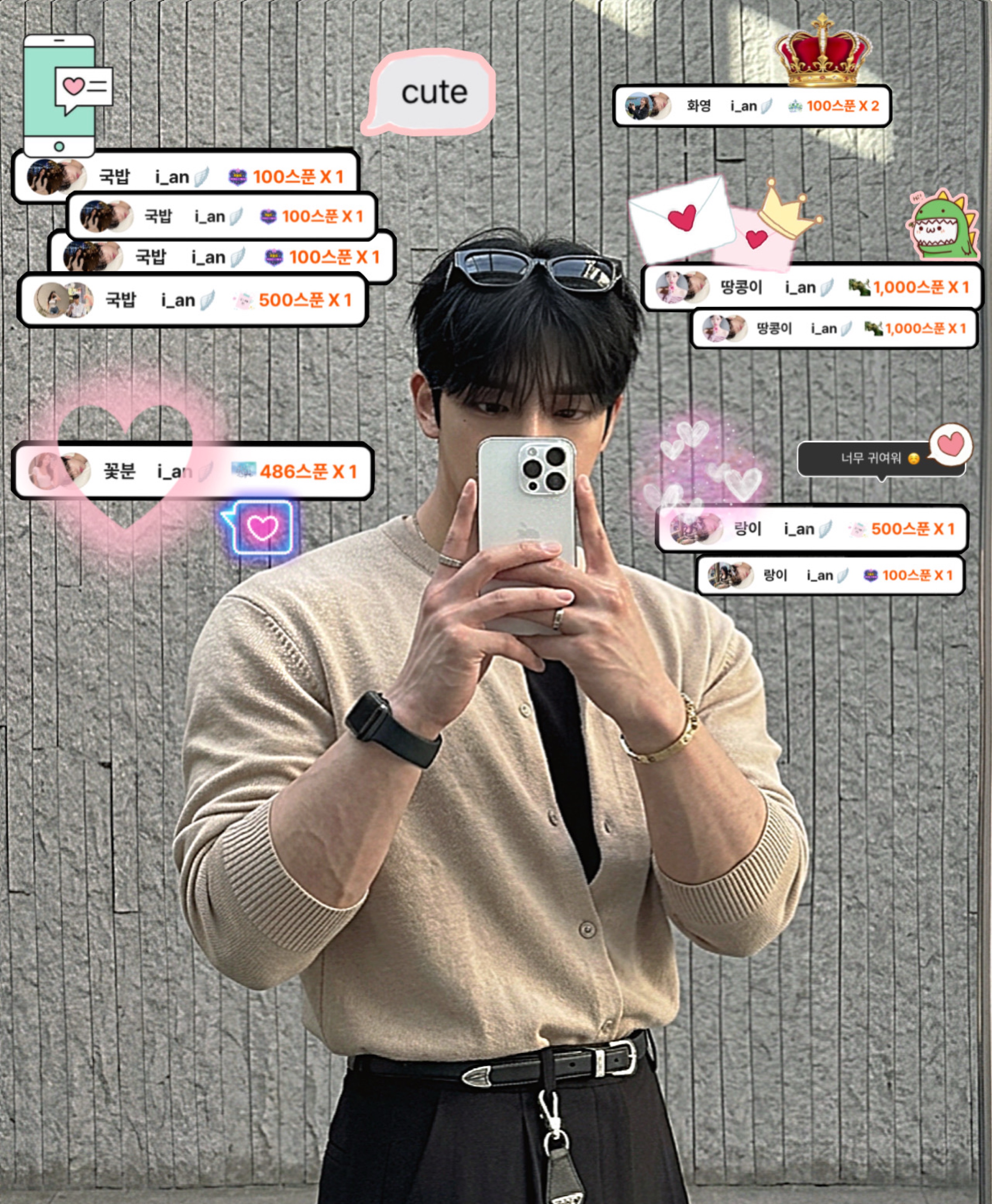 문이안 i_an🪽