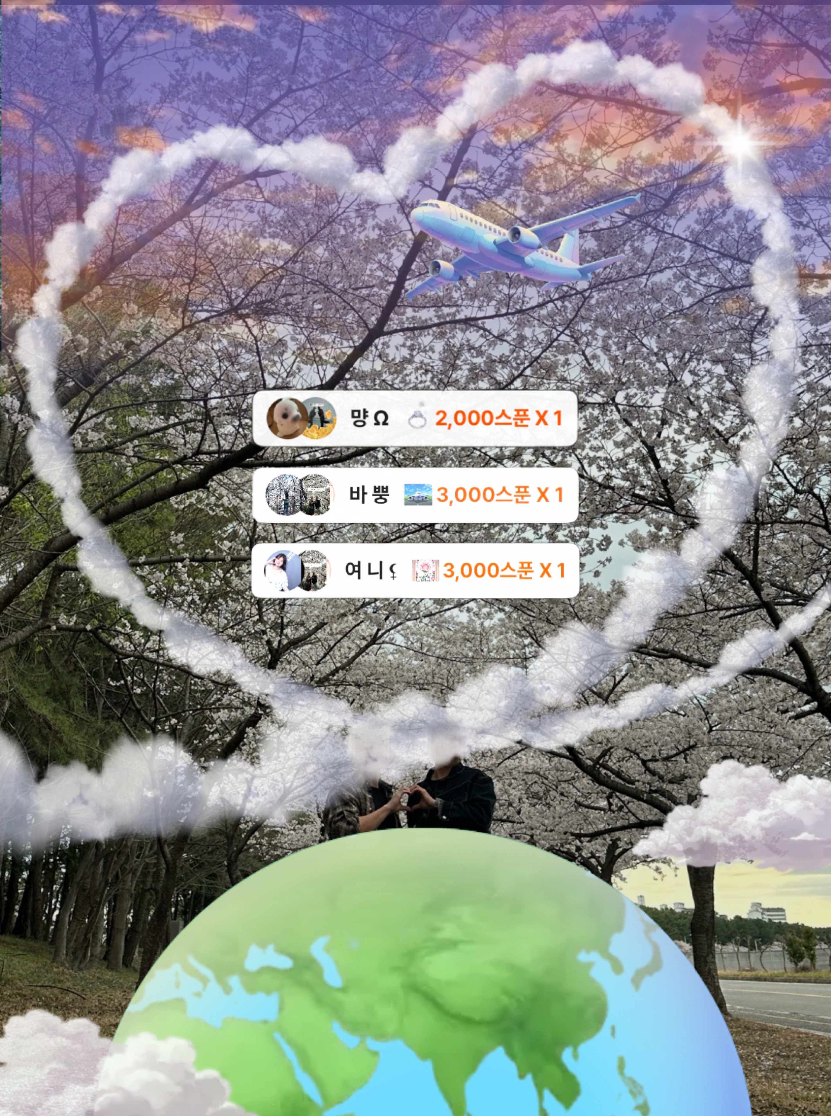 디 디 Ω 200일🎉 D-3