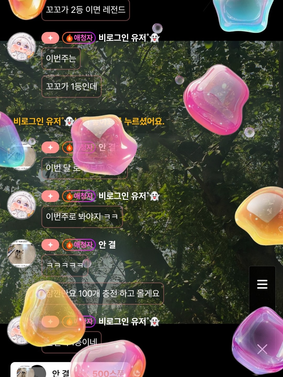 안결이네 D-1 진아˚