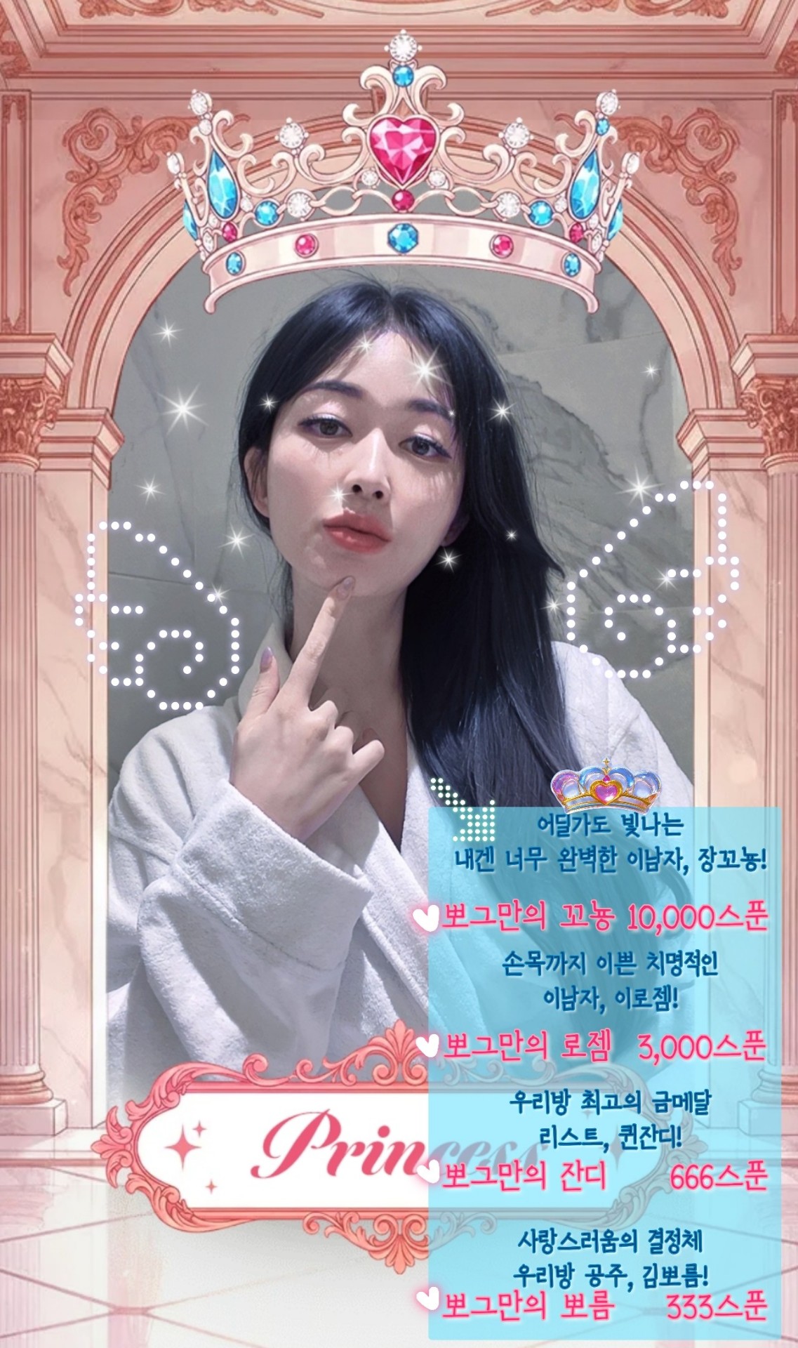 김뽀그╭❃˖