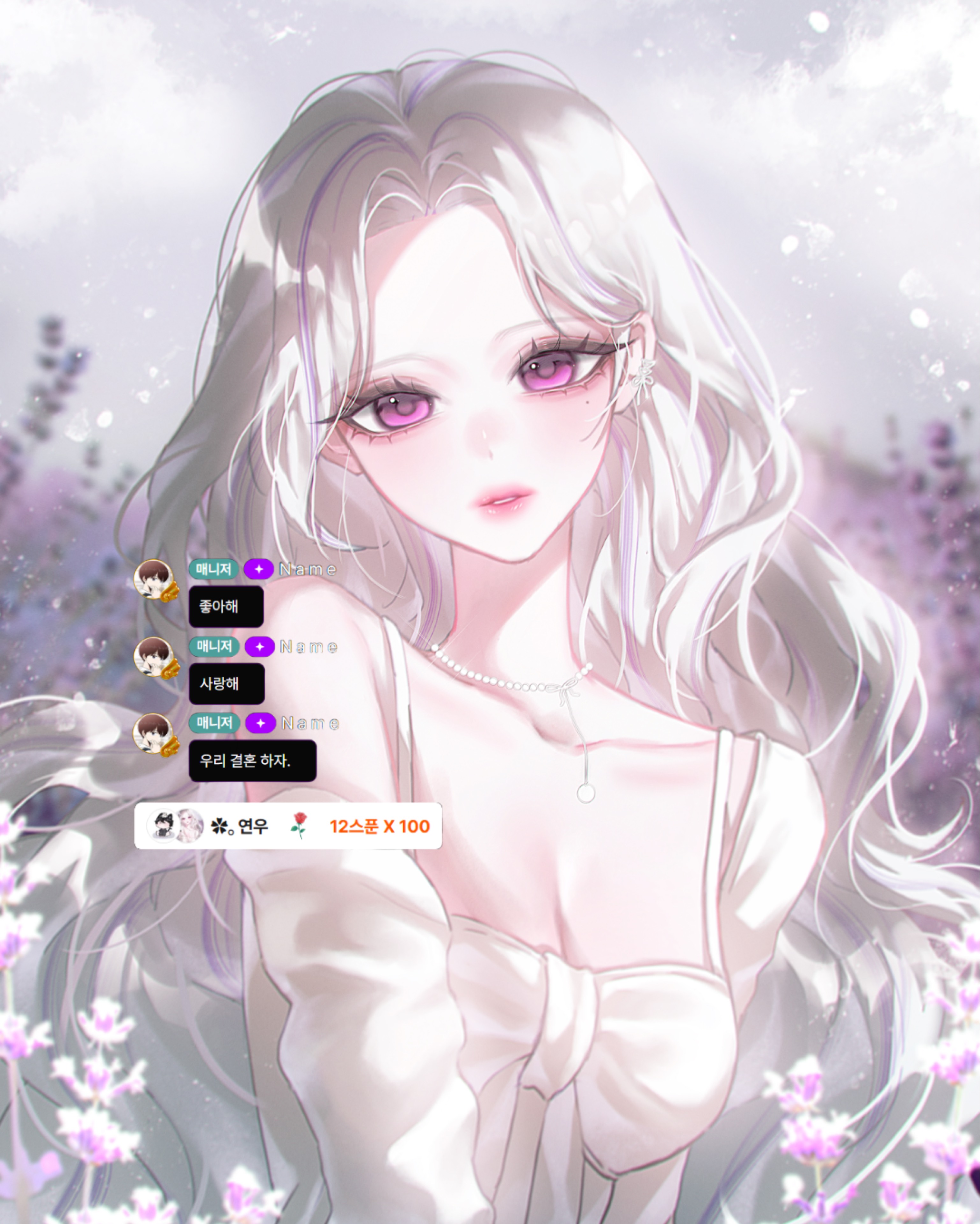새 얀⊶⸋°
