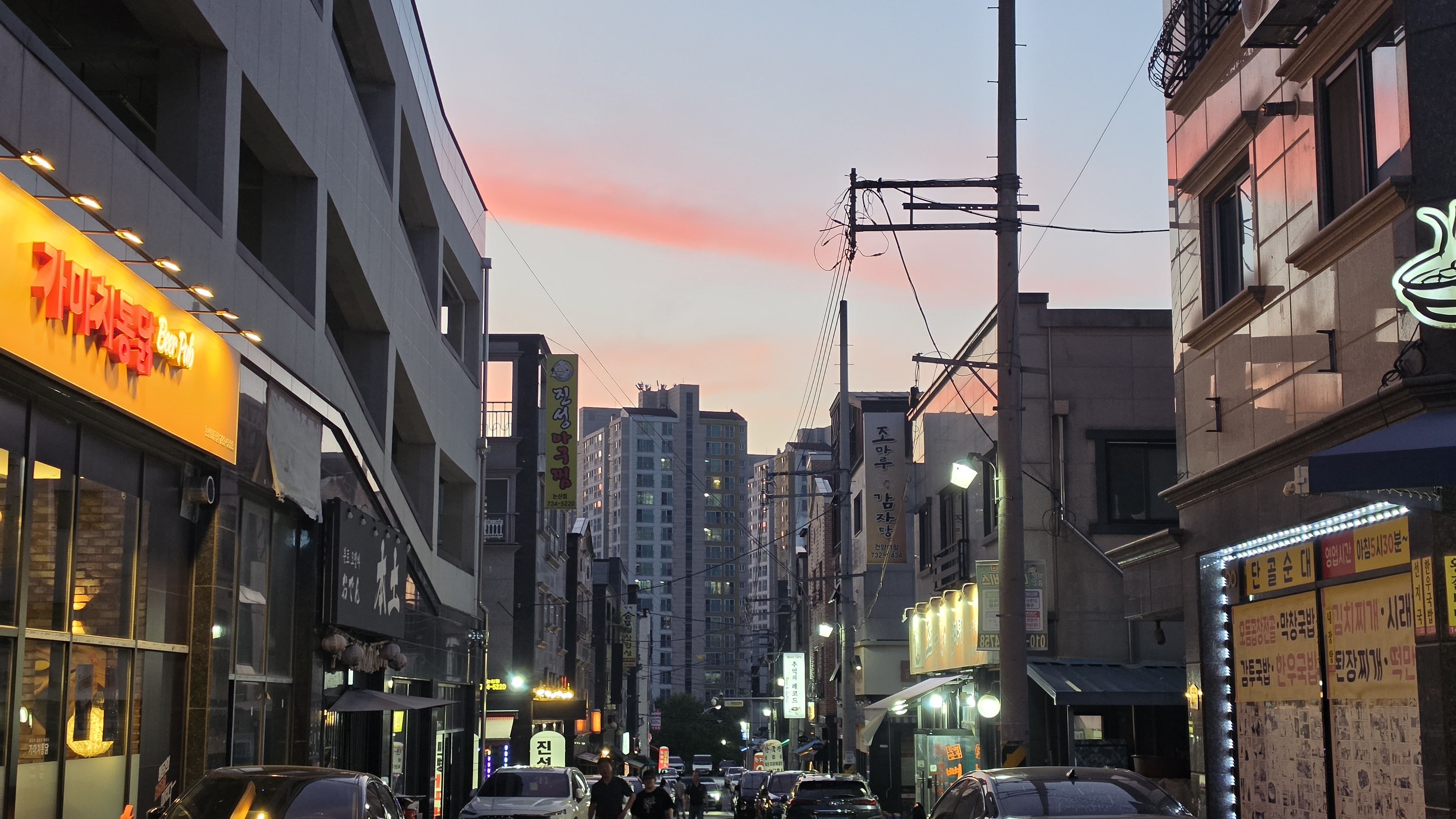 스냅