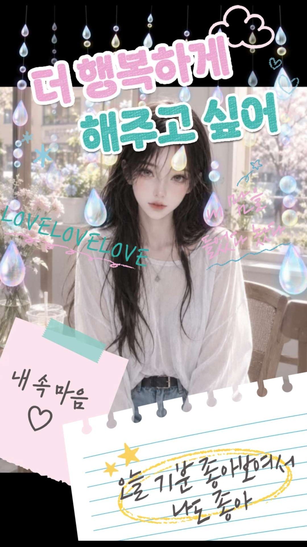 설안 ᪥