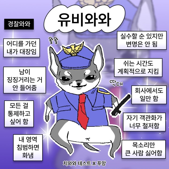๐ฎ ์ ๋น๐ถ