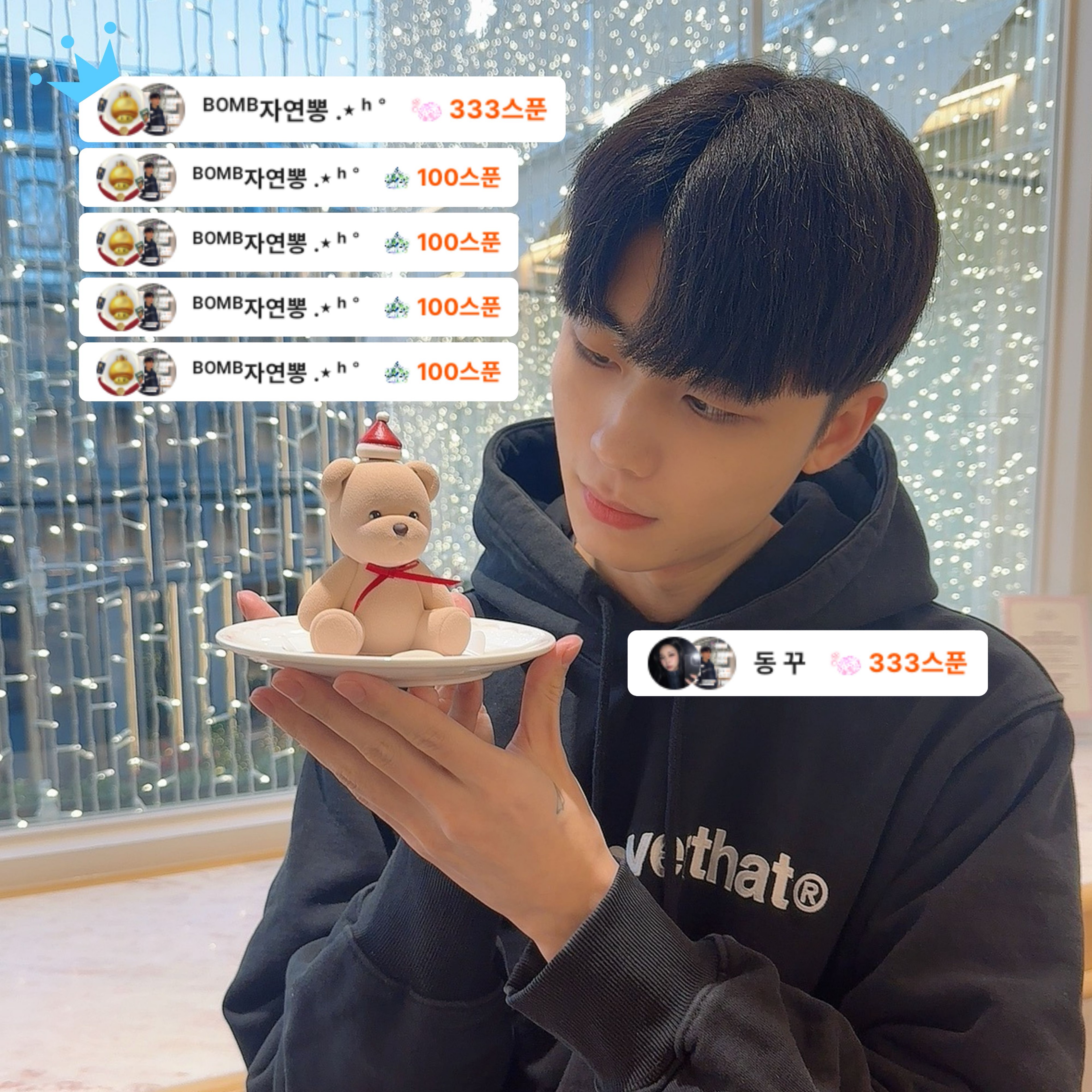 🍭 승 수