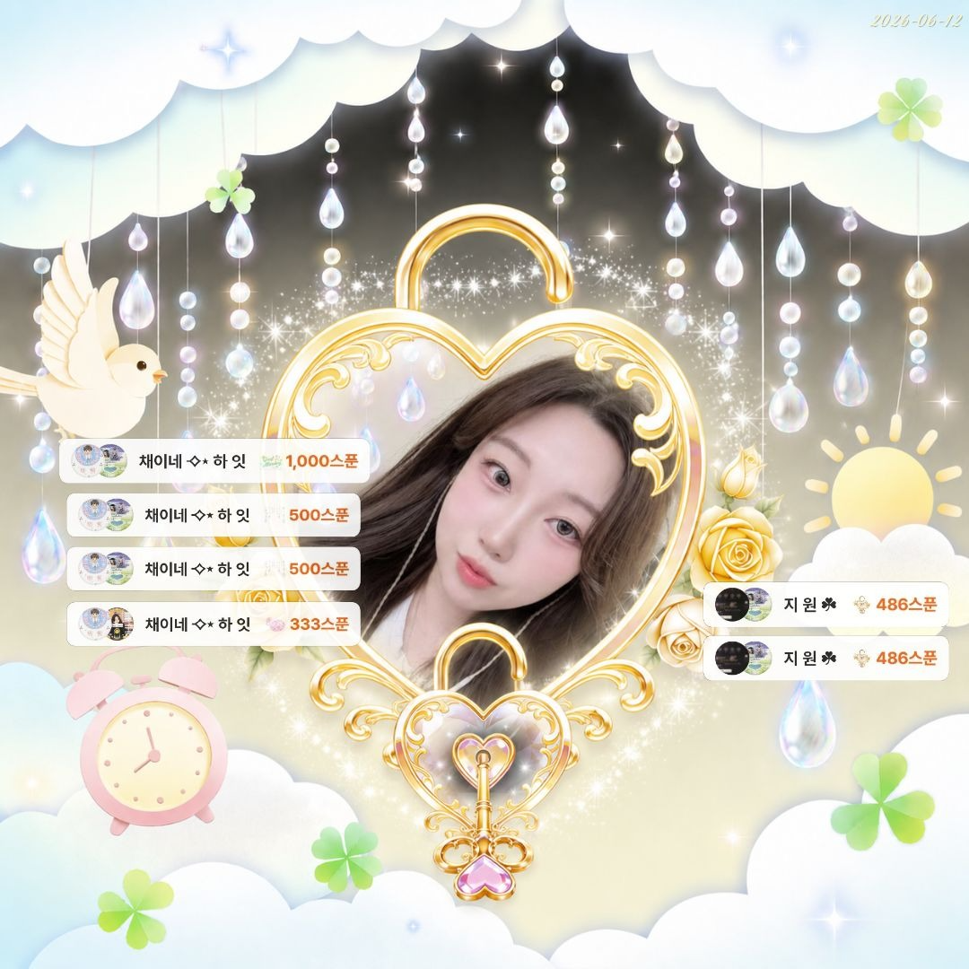 채 이 ⟢⋆
