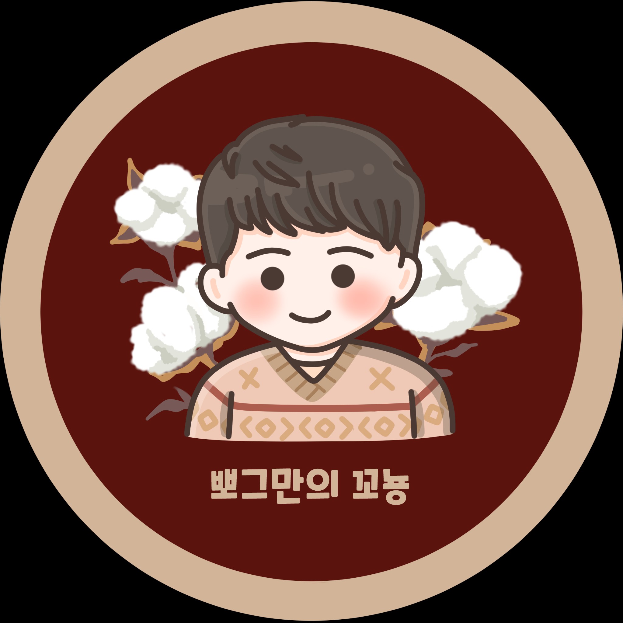 뇽형은행╭❃˖