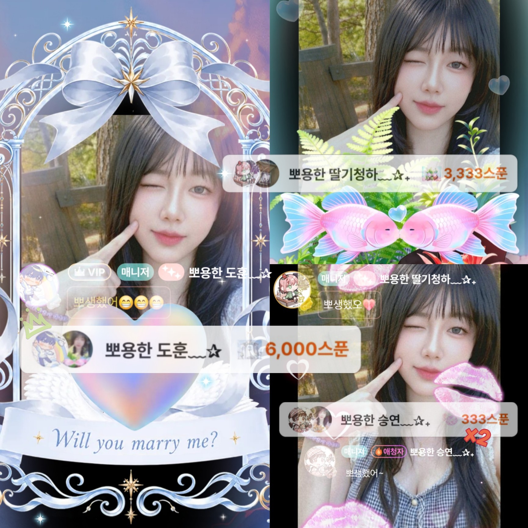 박 뽀 용﹏✰