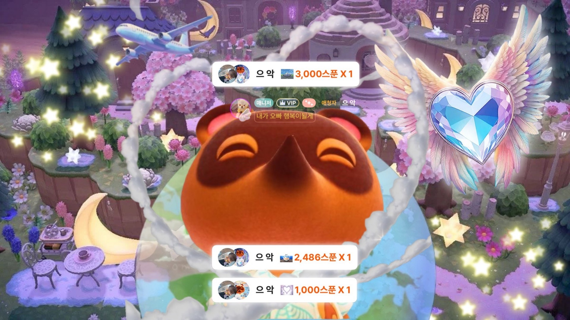 𖦥 너 굴 𖠿