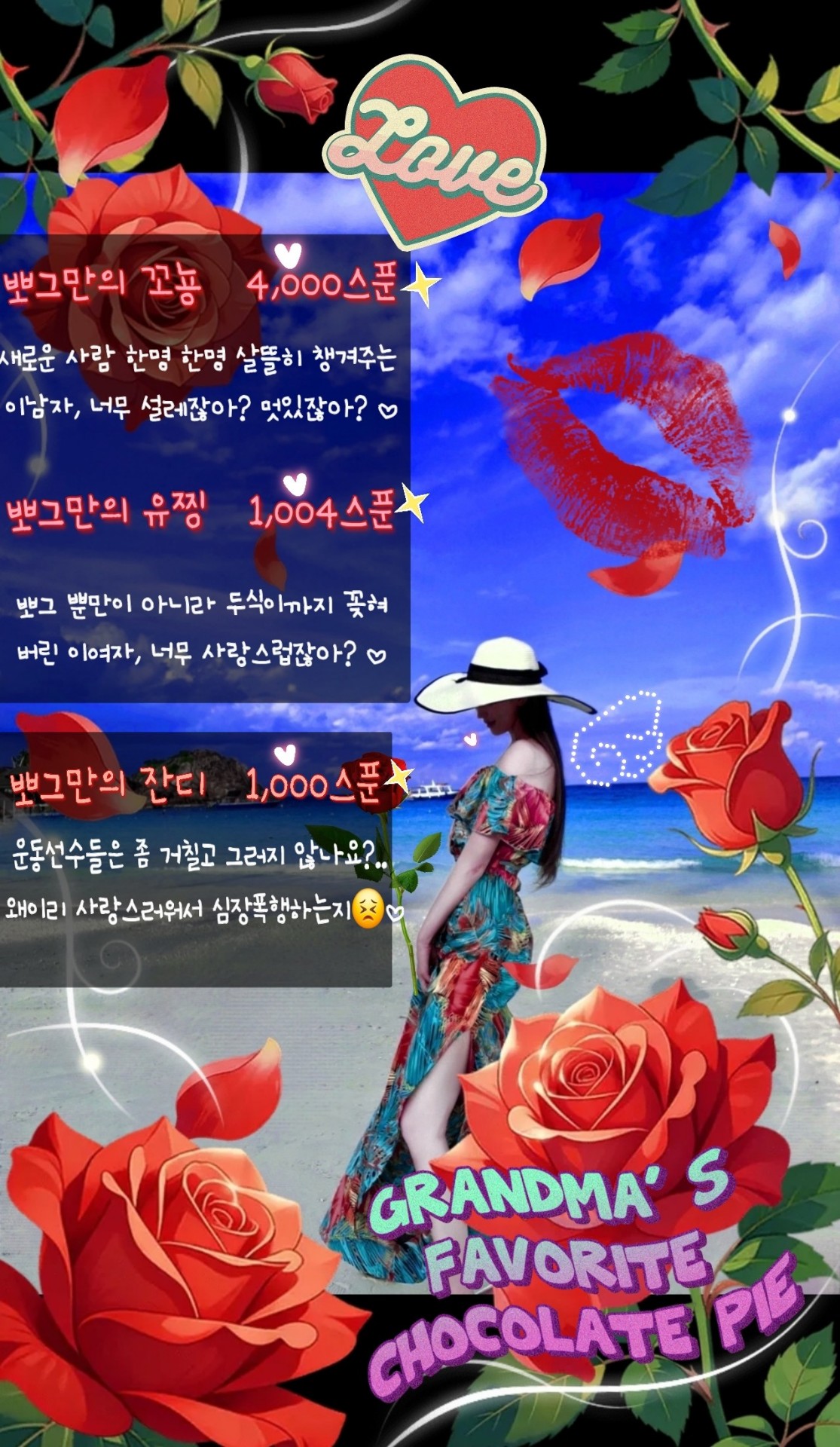김뽀그╭❃˖