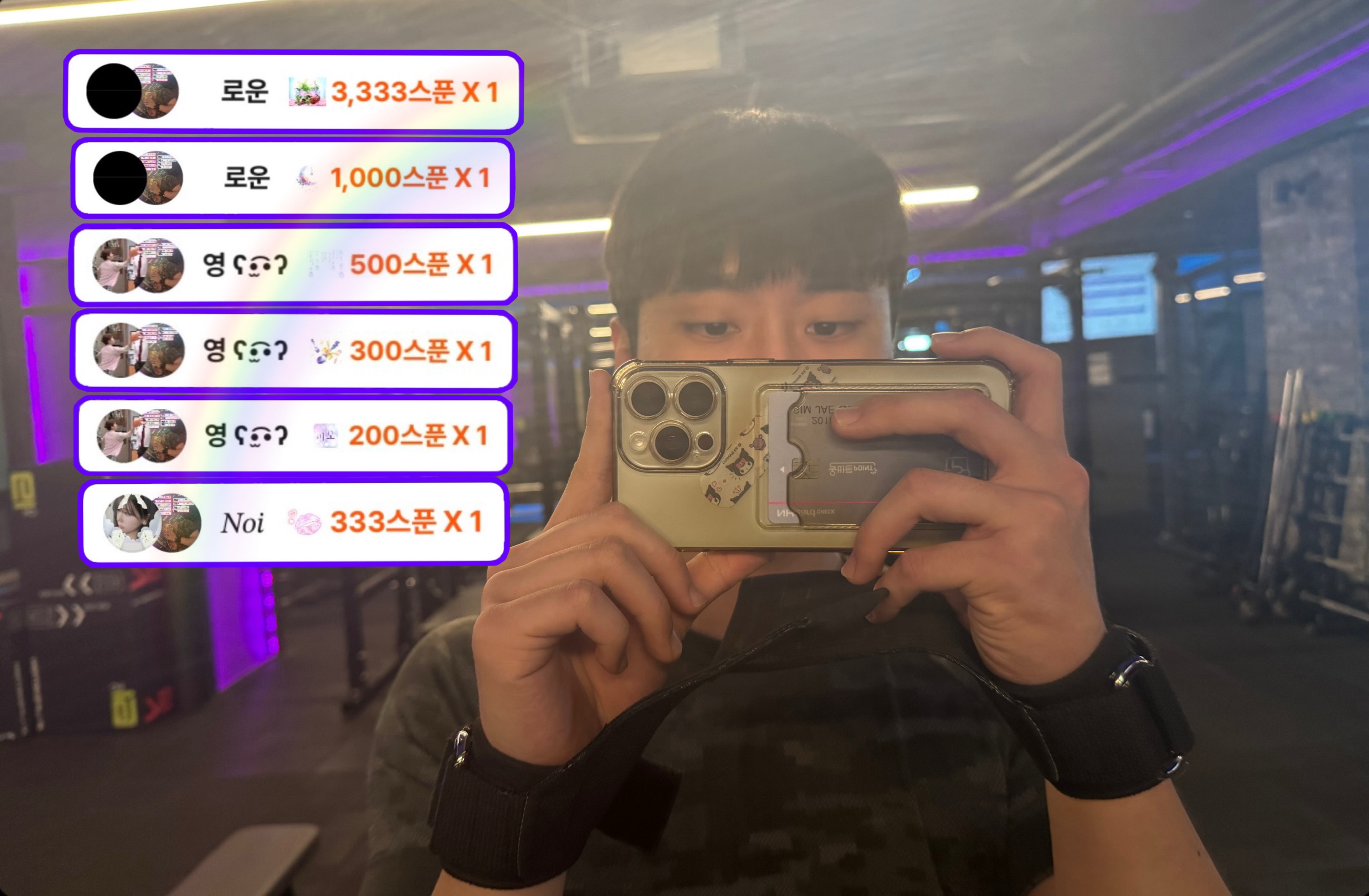 쮼 유 령 🎧