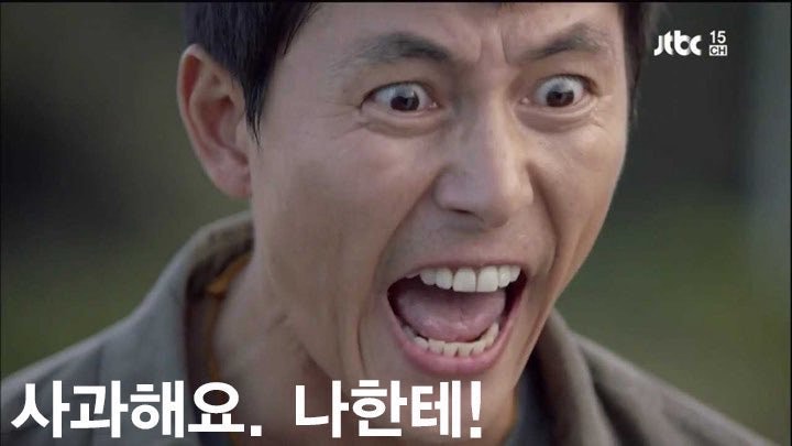 설이 전용 욕받이 도박