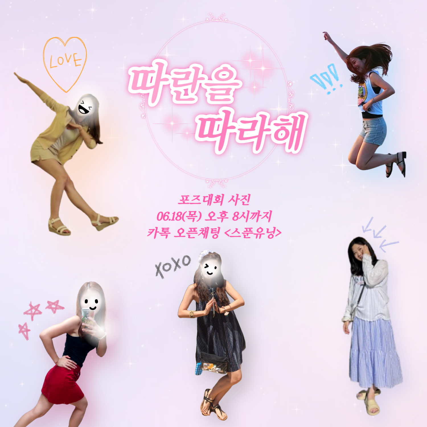 유닝        ű