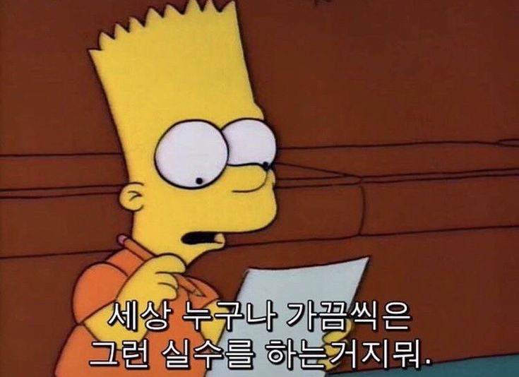 숟가락