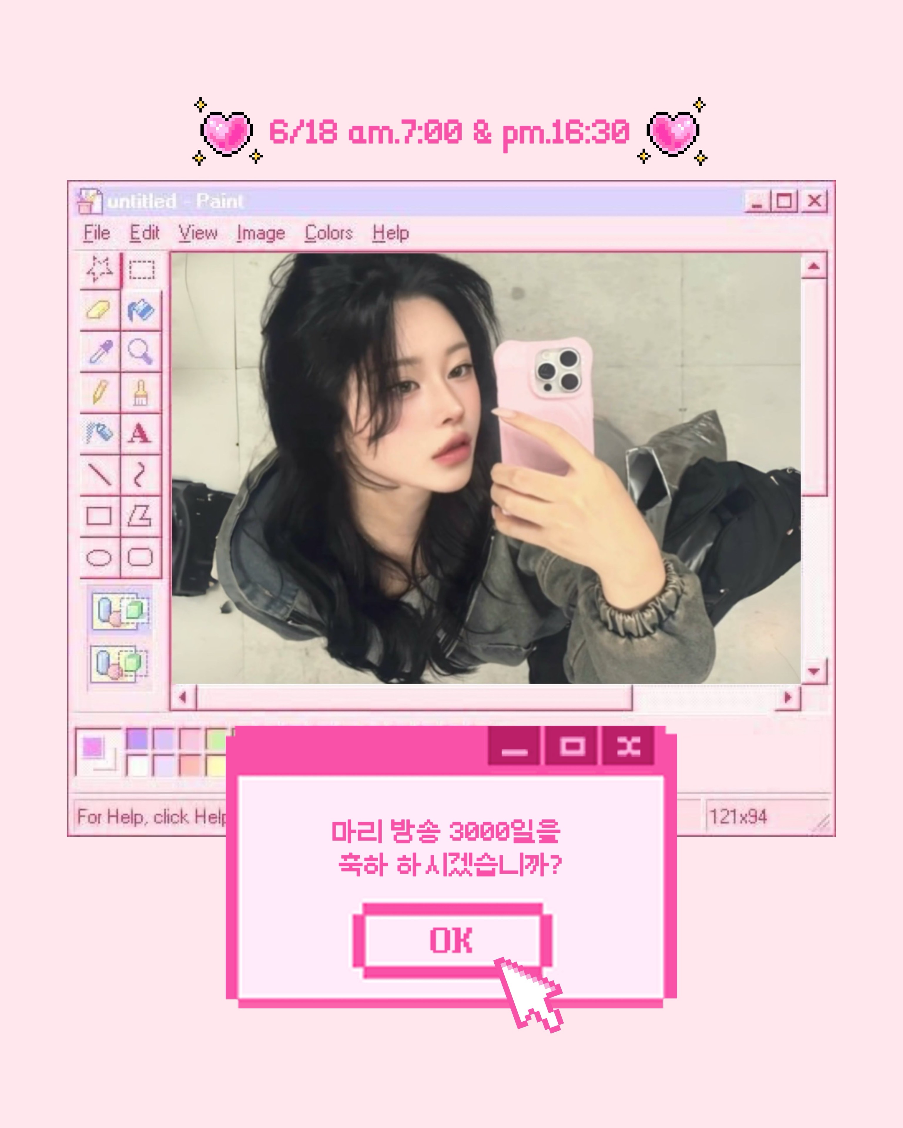 ๋ง ๋ฆฌ ๐3000์ผ