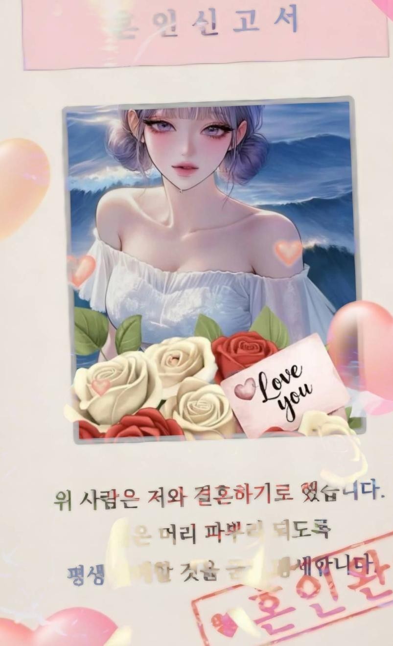 ⤜u1⤏