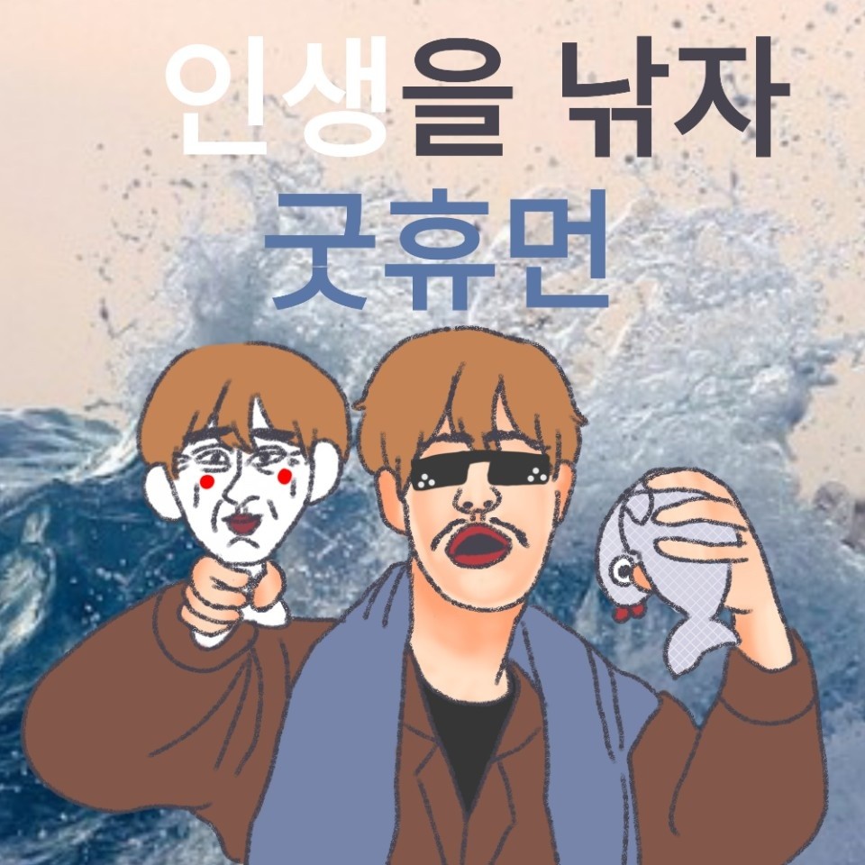 🔹️𝐎、휴먼