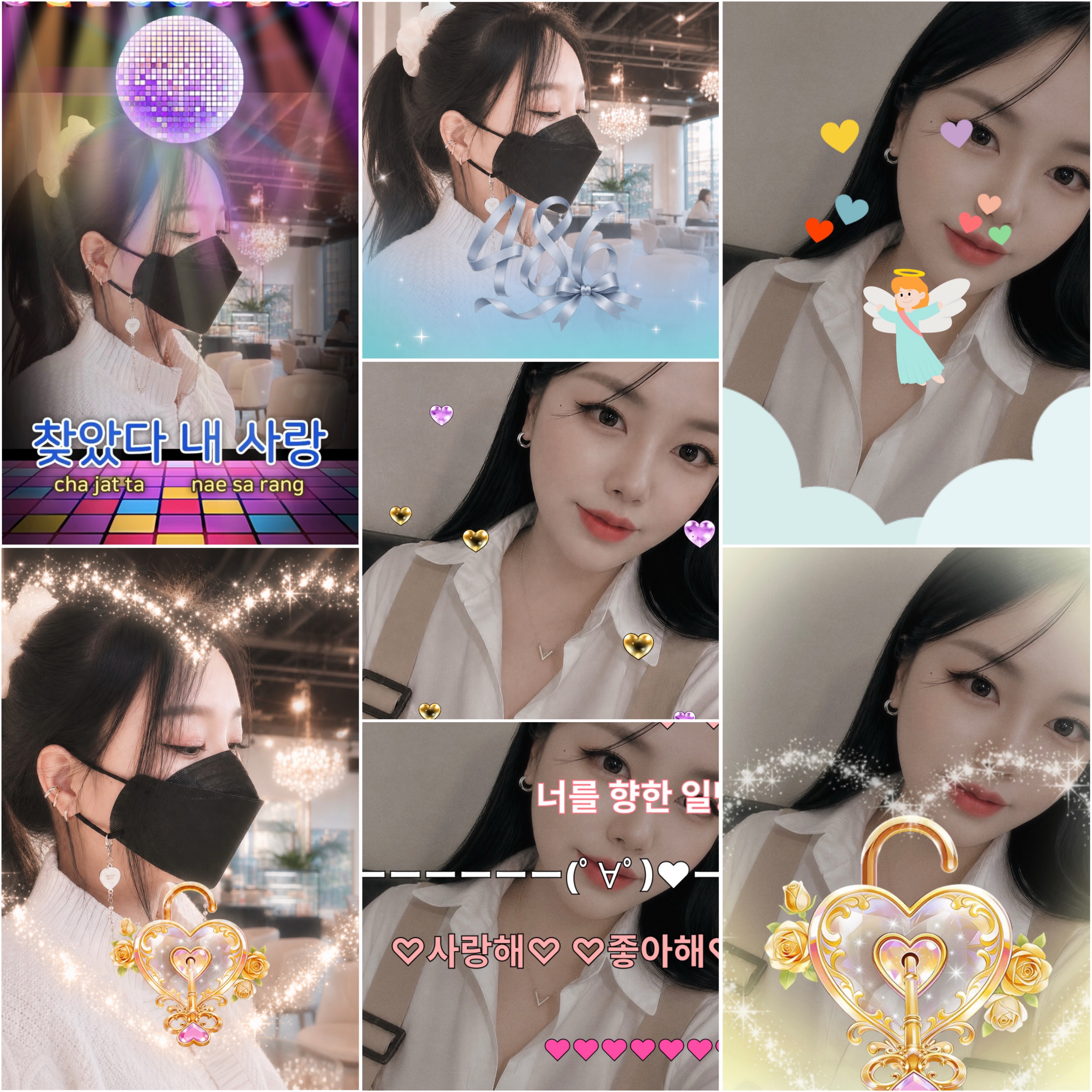 რᩚ 구이팔