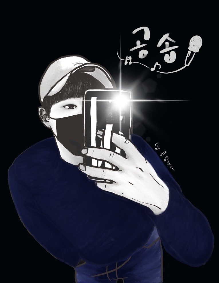 공 솝