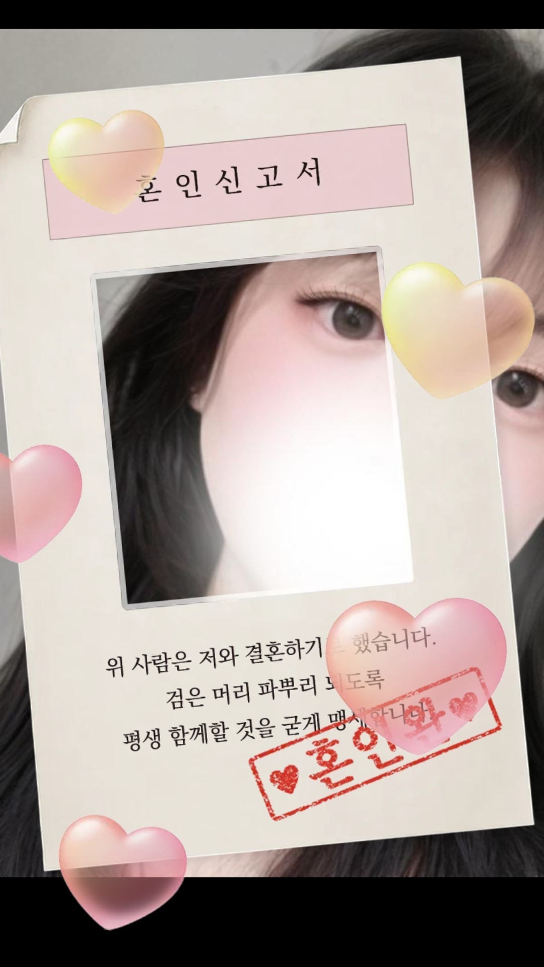 내 일