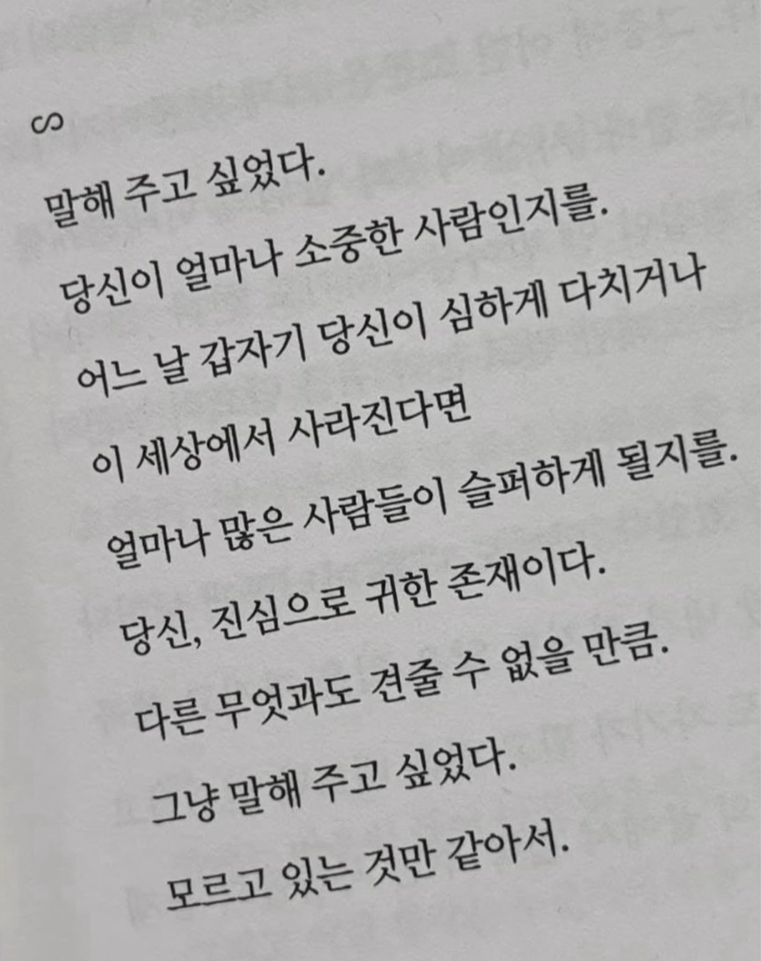 🏮 예 쁜 현 🍶