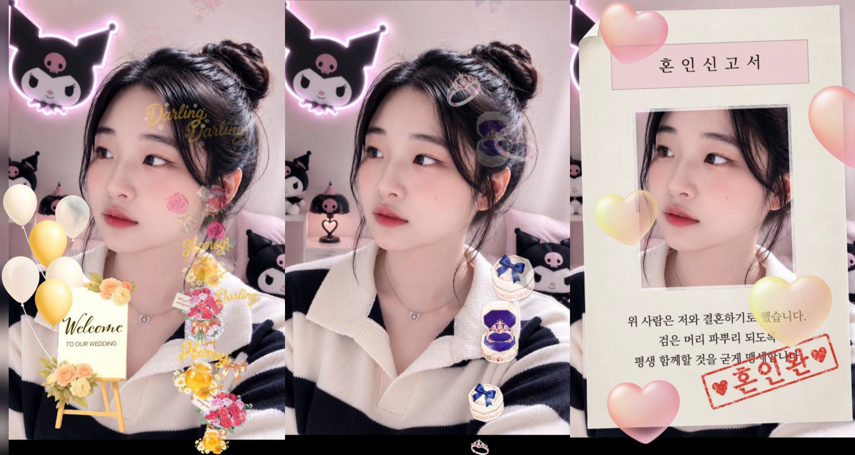 ॢ෴⑅모하징ॢ෴⑅