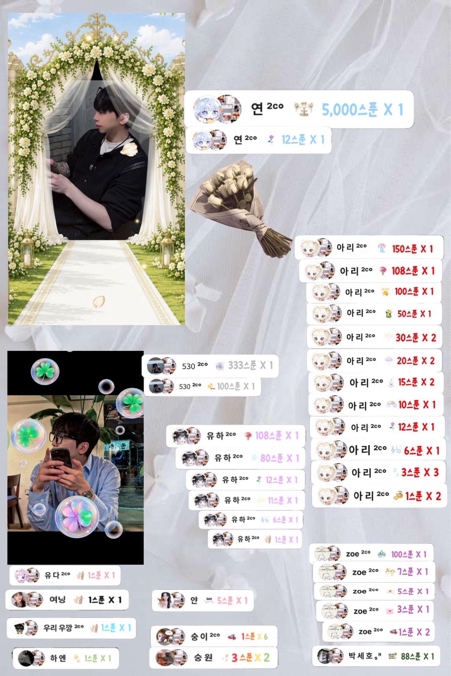 이 도 ²ᶜ°