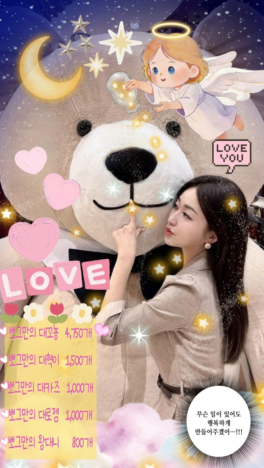 김뽀그╭❃˖