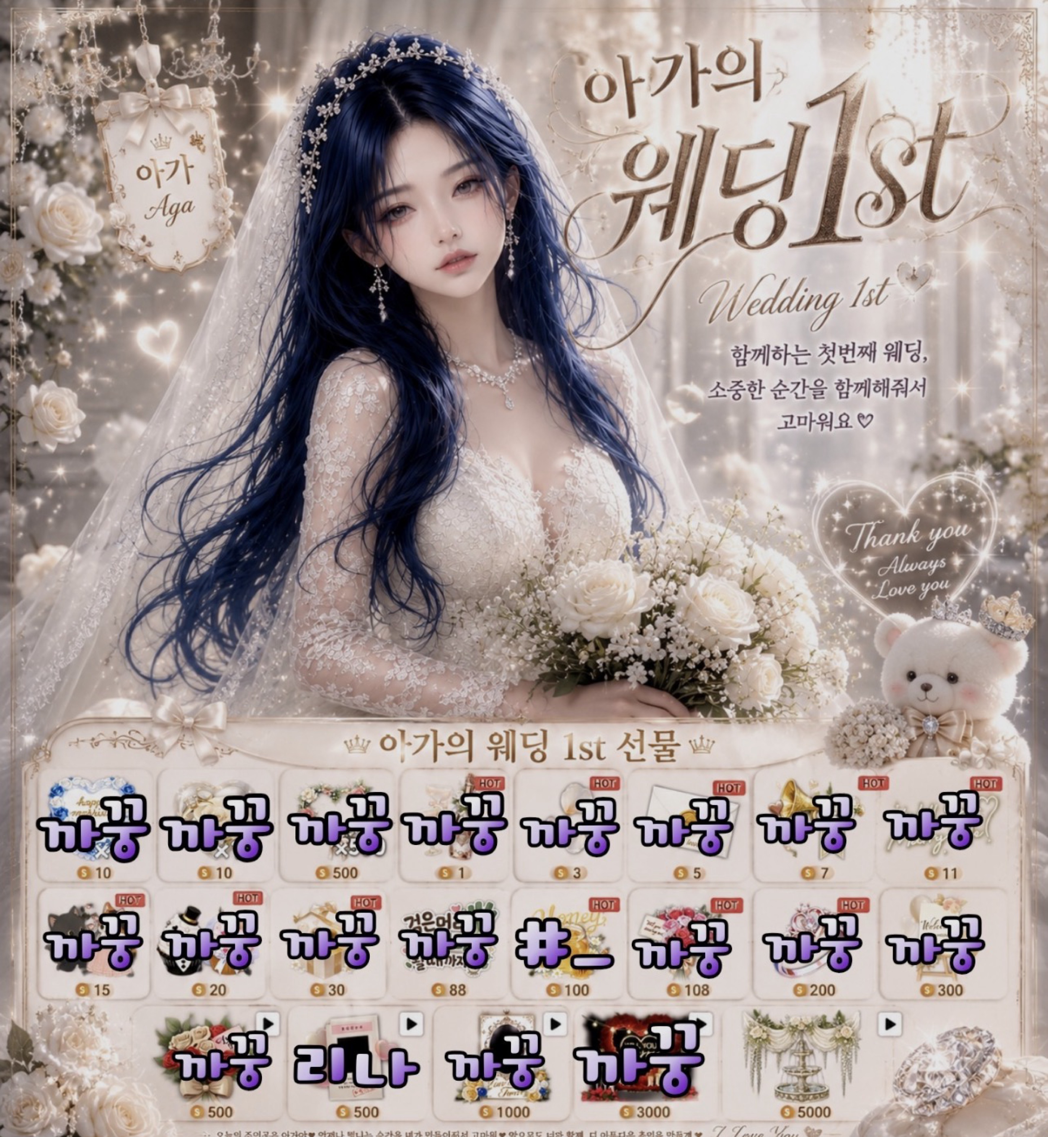 까꿍