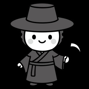 사자