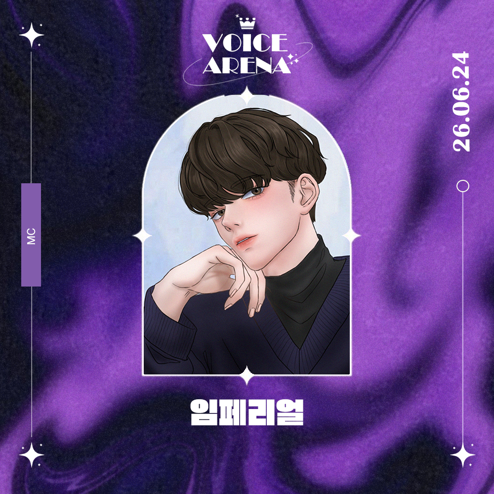 🔹임페리얼