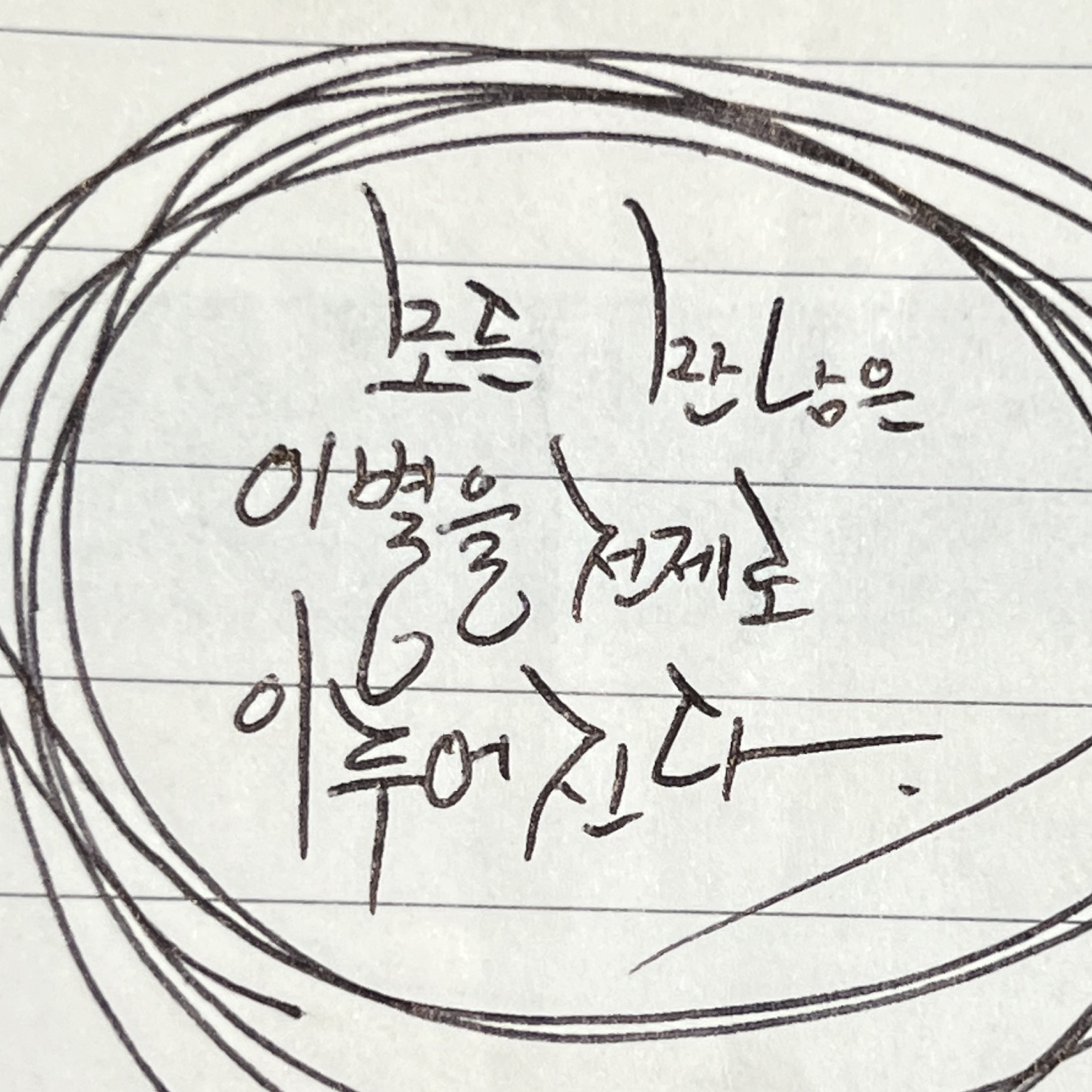 대부