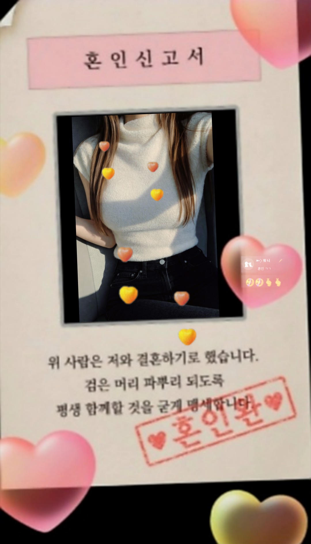 이 새벽