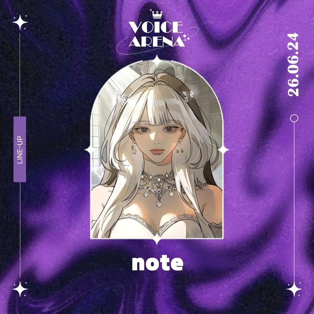 ✡️보이스아레나 𝚗𝚘𝚝𝚎⊶⸋°