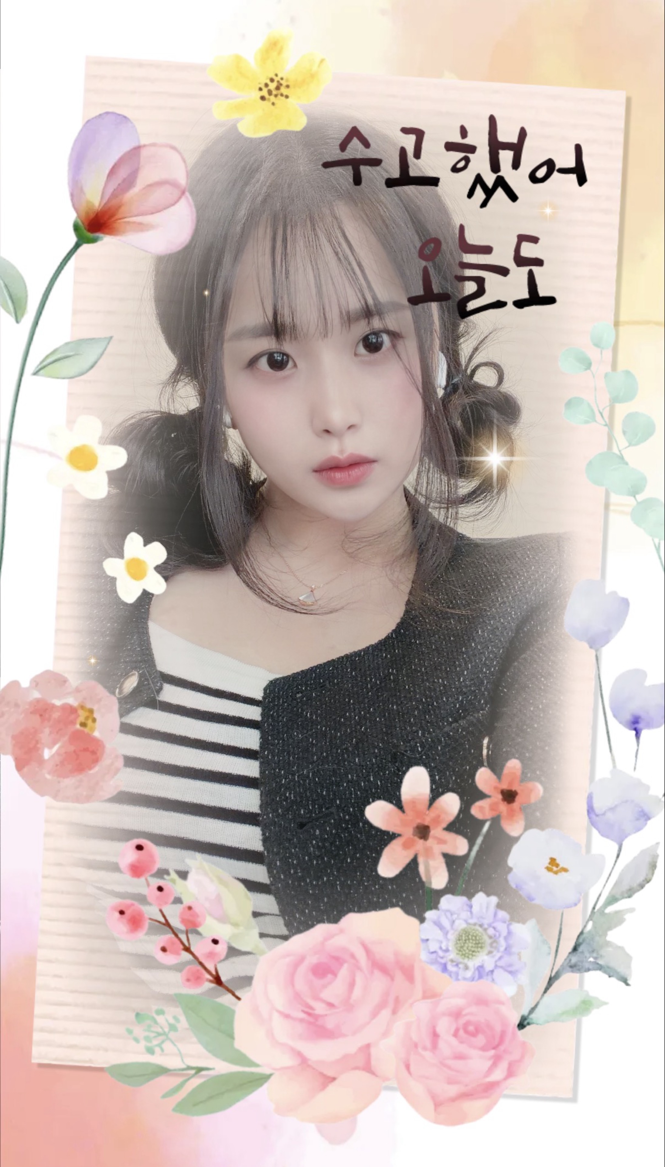 이세라