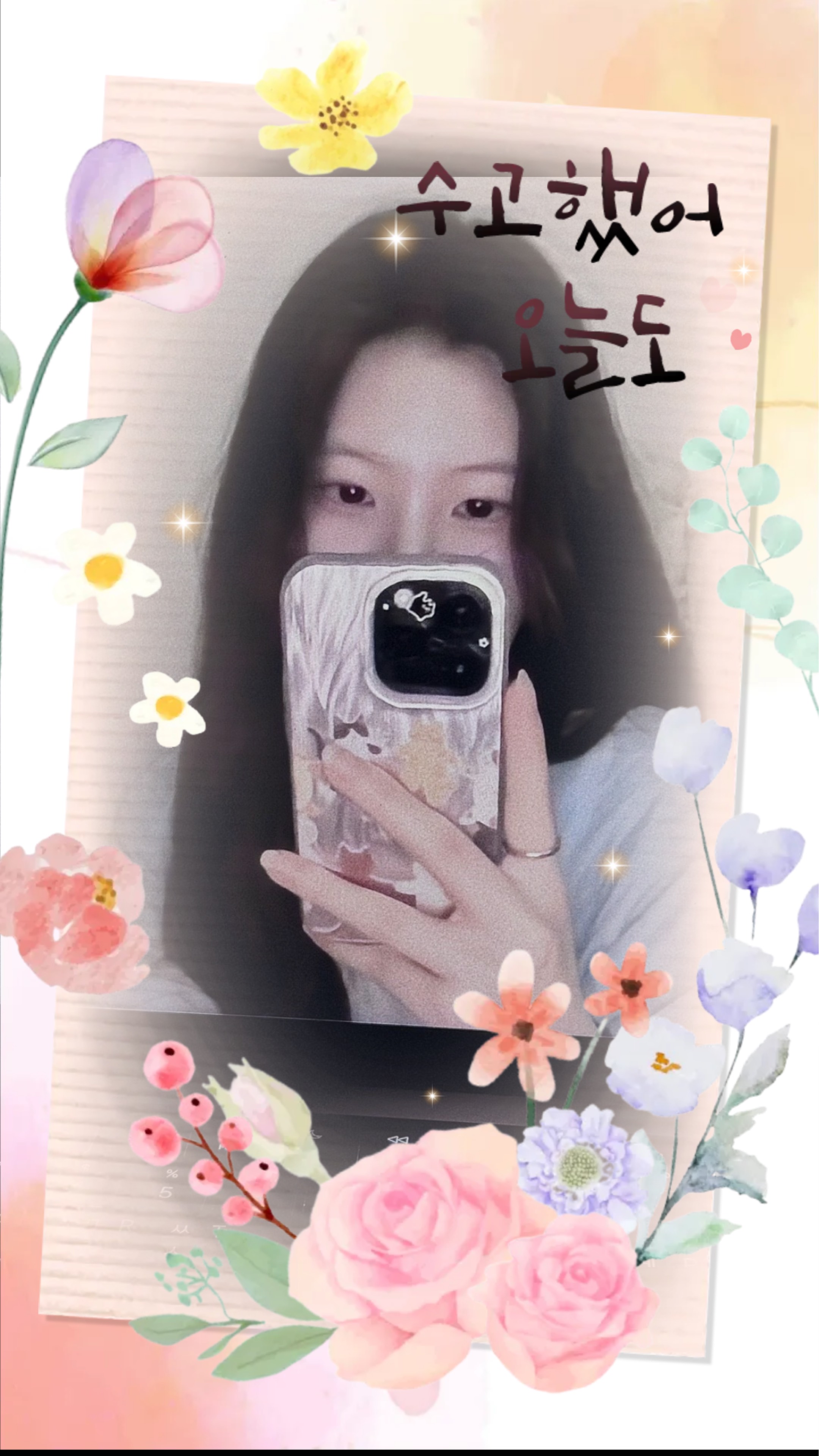 🏮 단 🍶 ☘︎ ‧₊˚