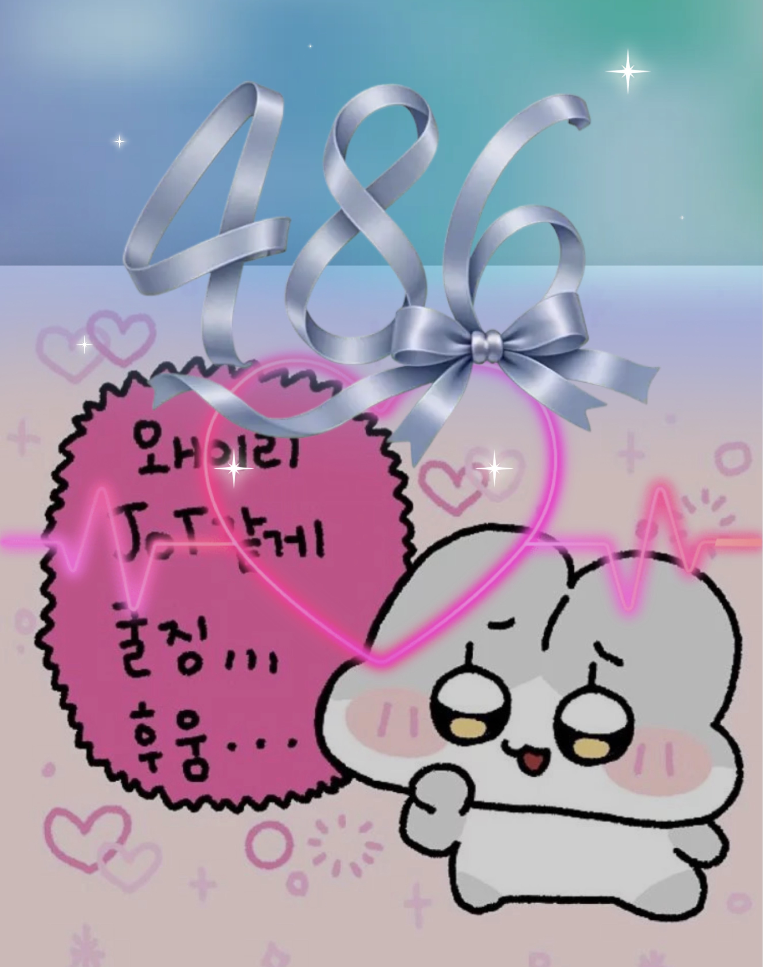 윤 슬