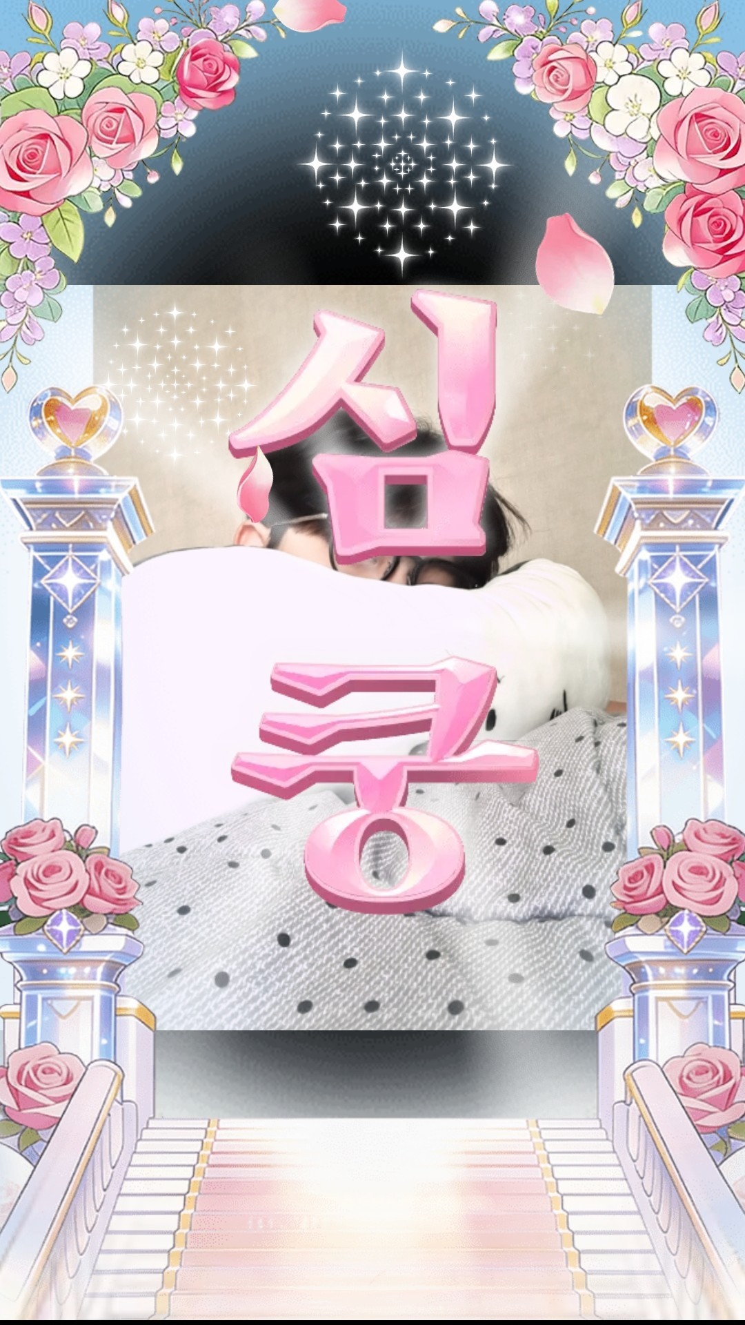 ⧝ 네이티브