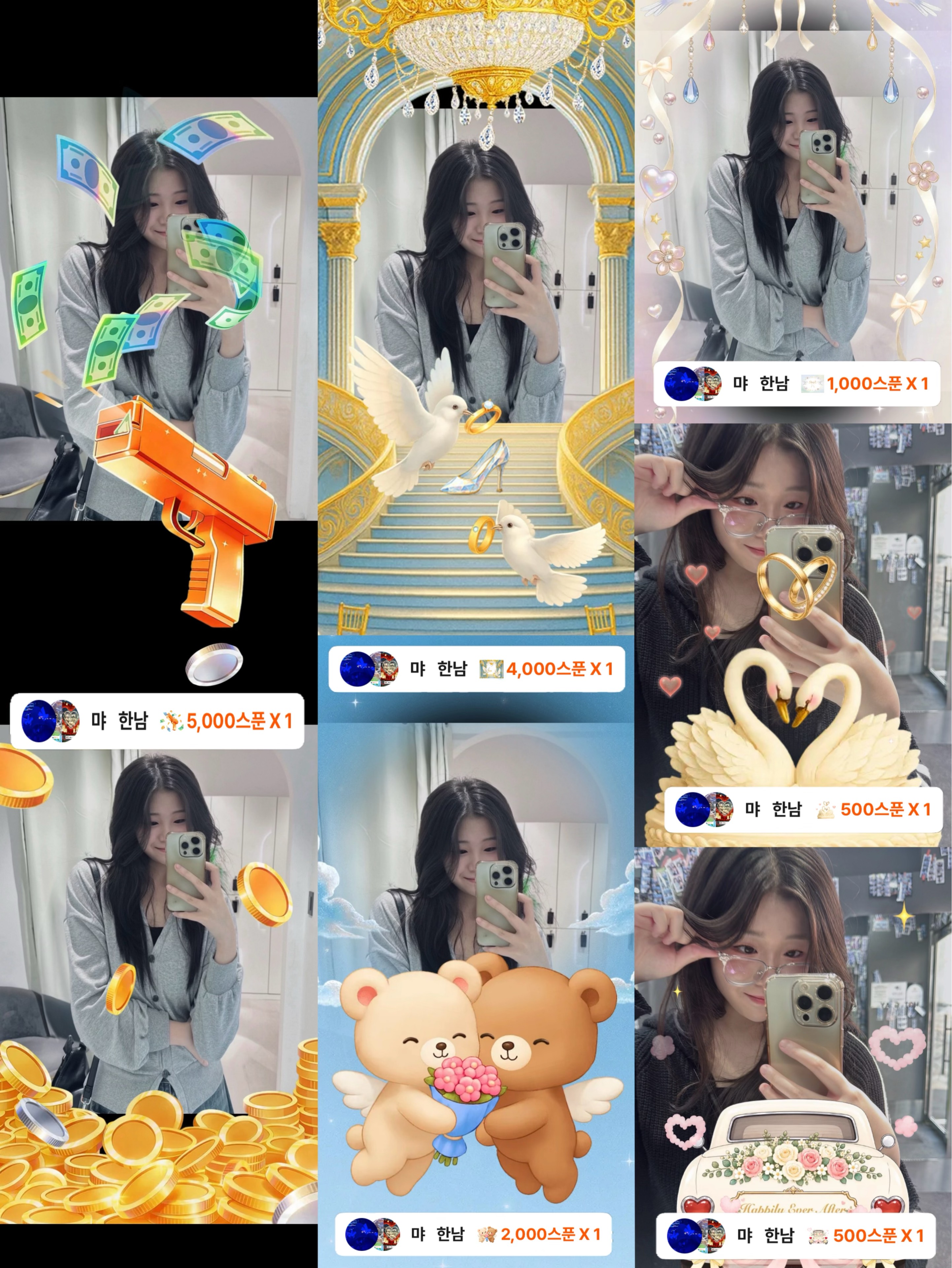 먀