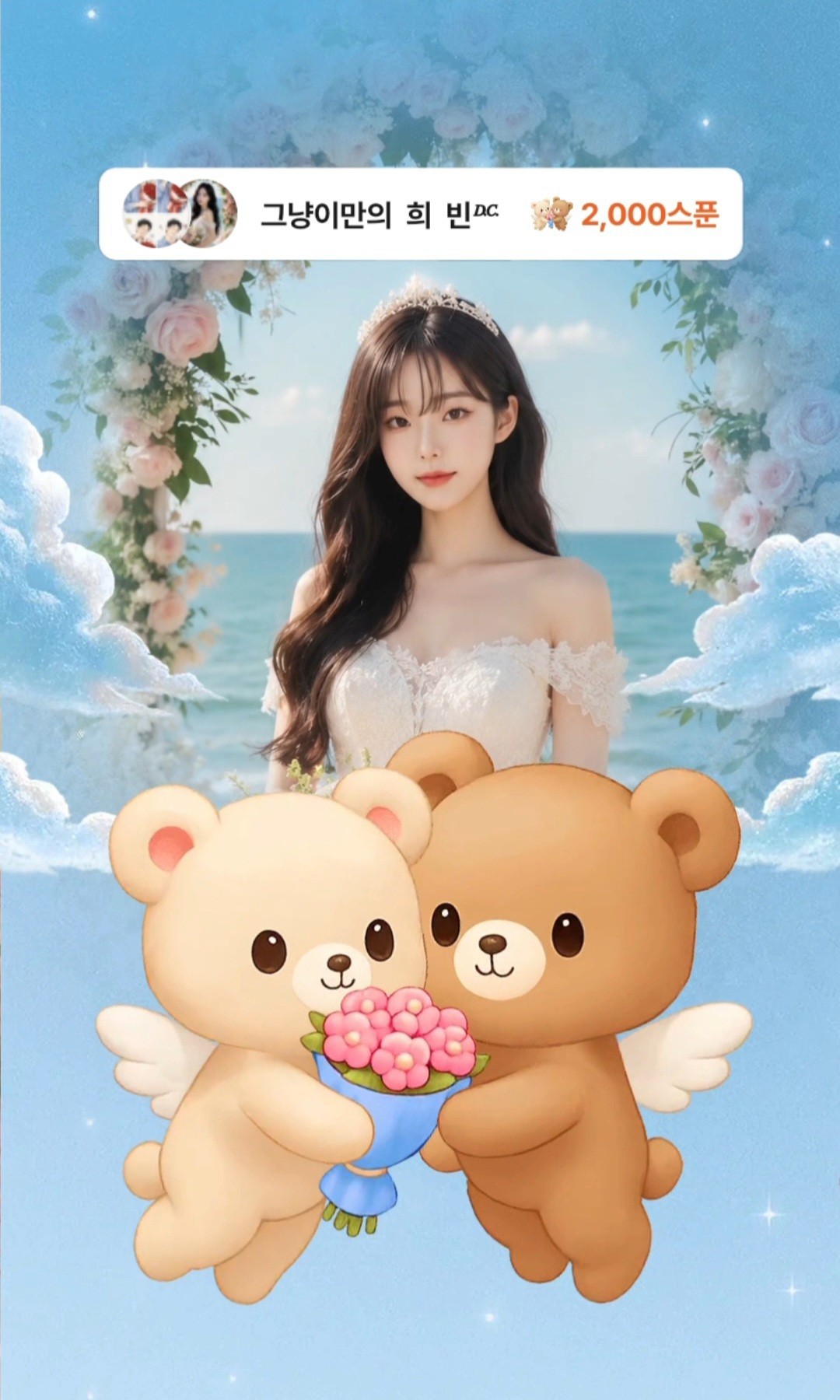그 냥𝄊