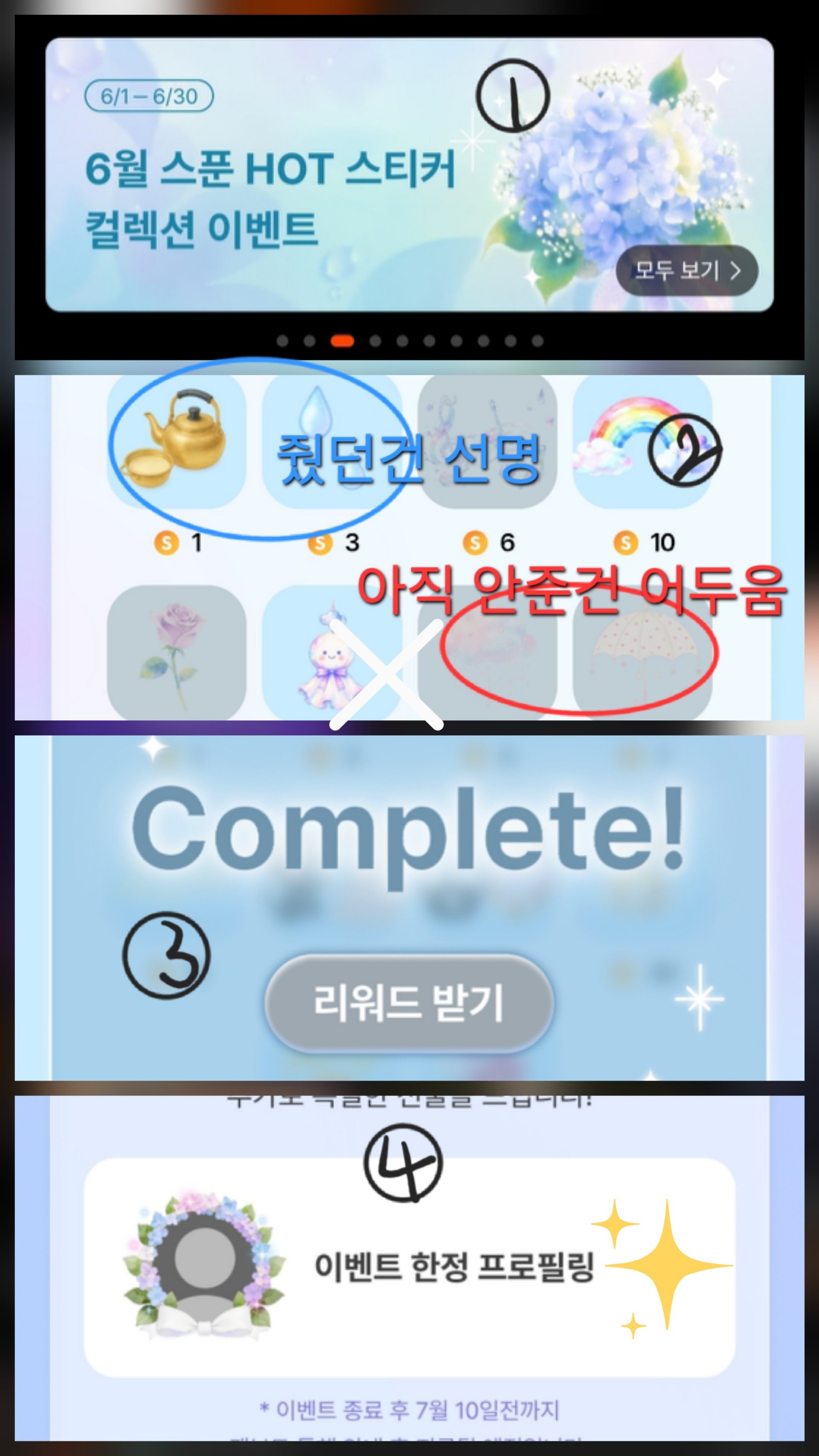 💲켠이 블랑쉬 몽총💲