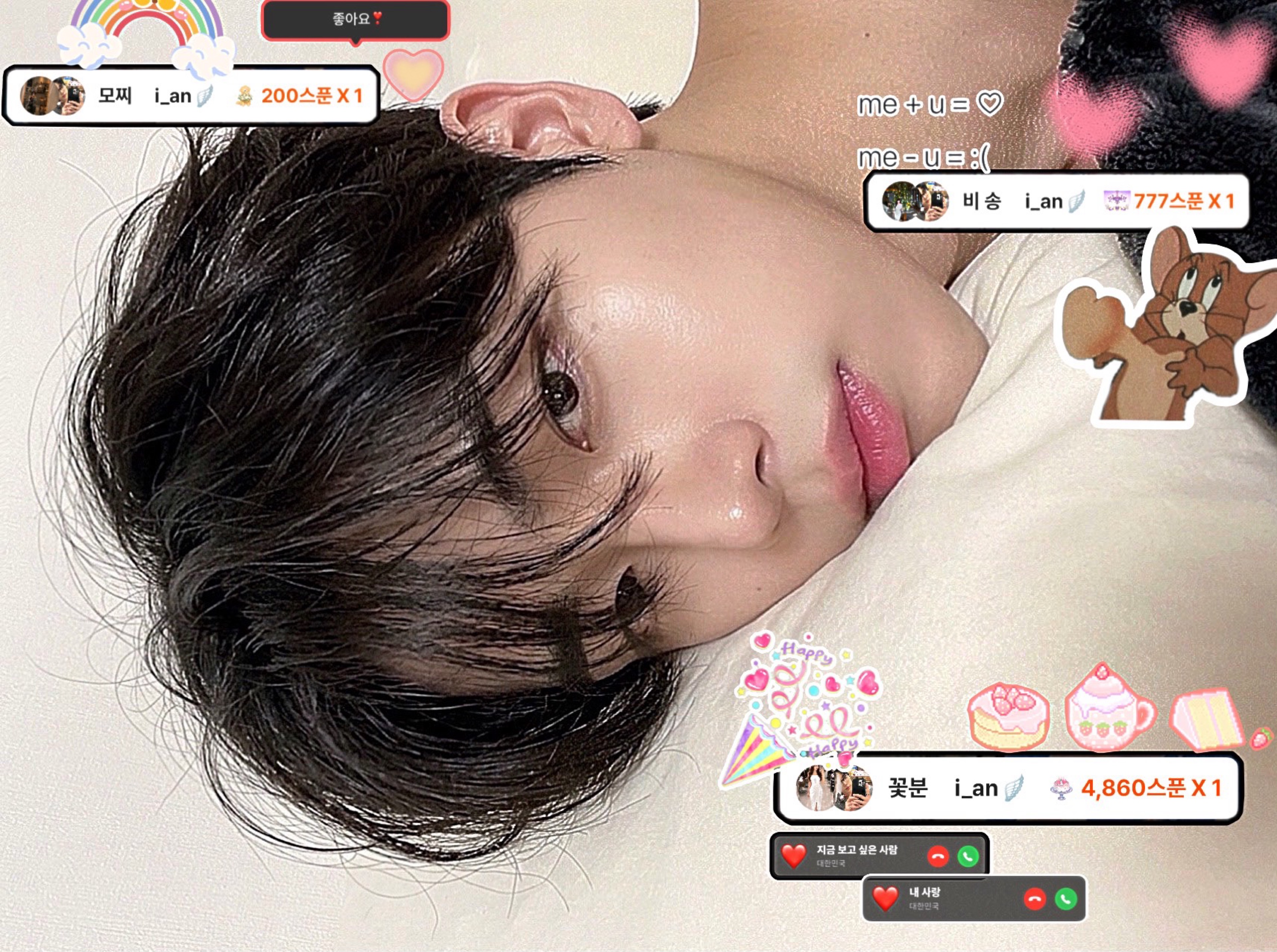 문이안     i_an🪽