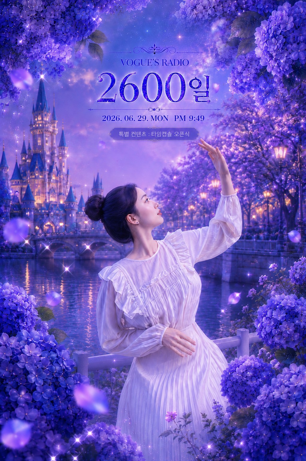 김뽀그 2600일╭❃˖ 오늘밤9:49