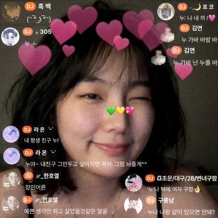 누