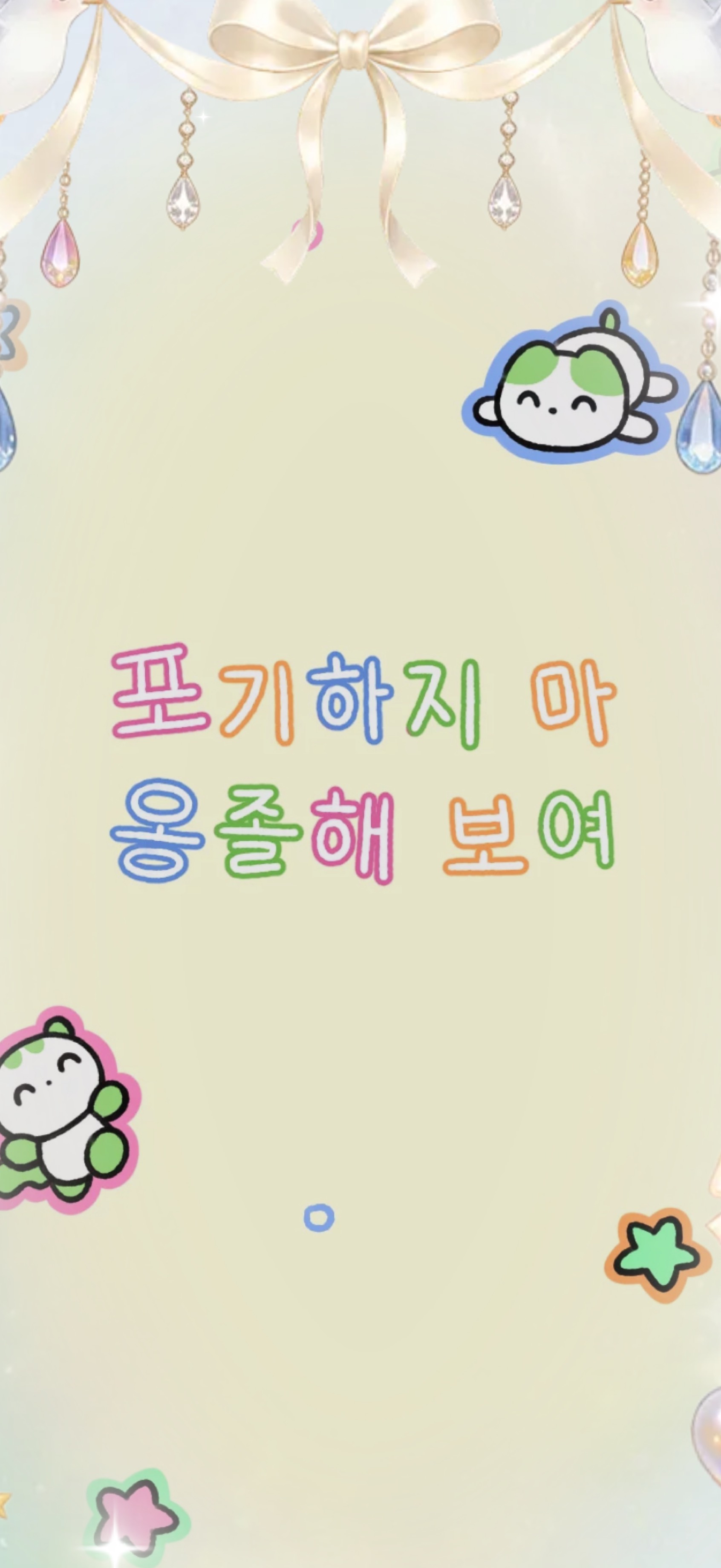 윤       슬