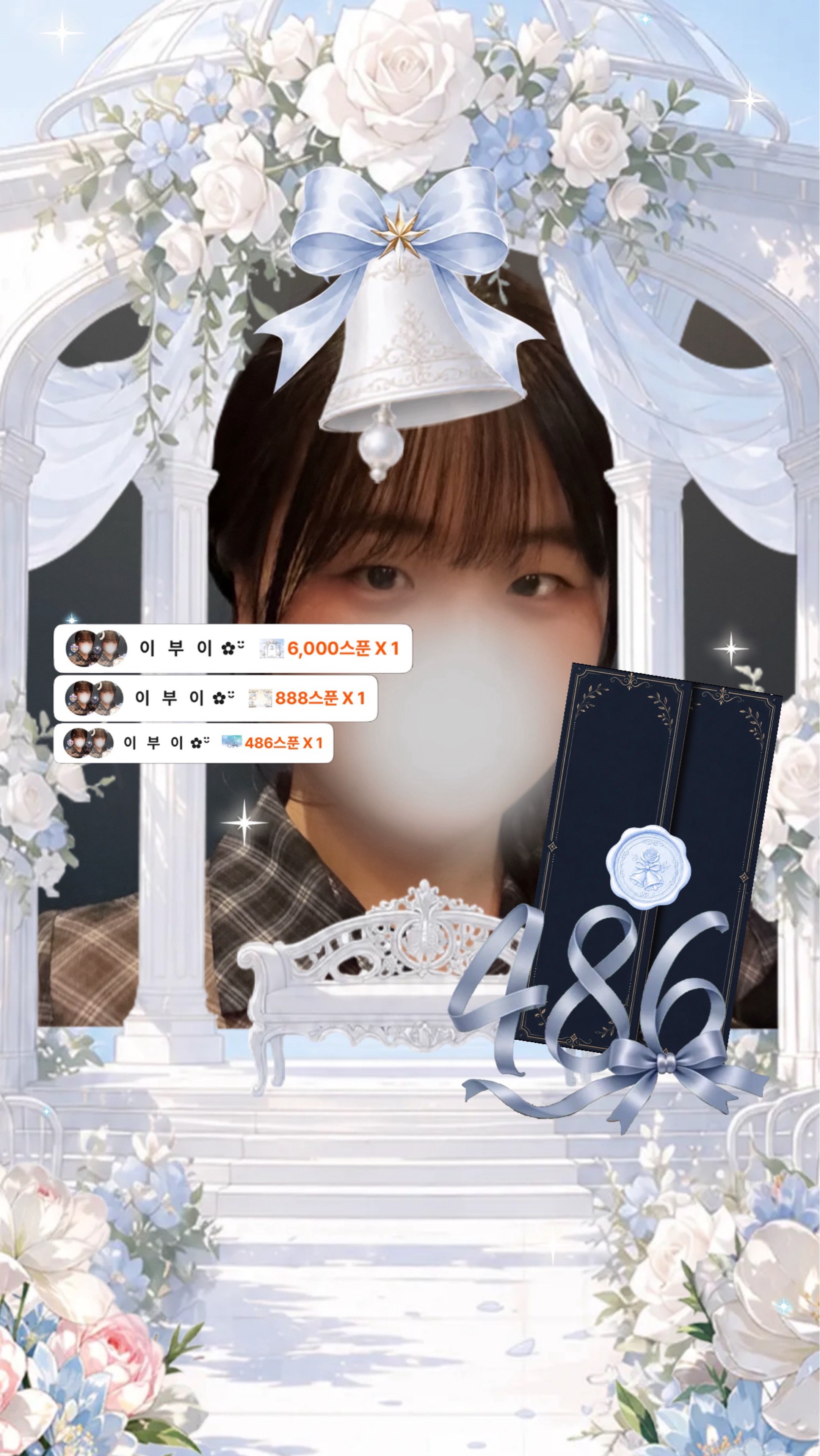 로 미 로 와 부 이 엣   ✿¨̮