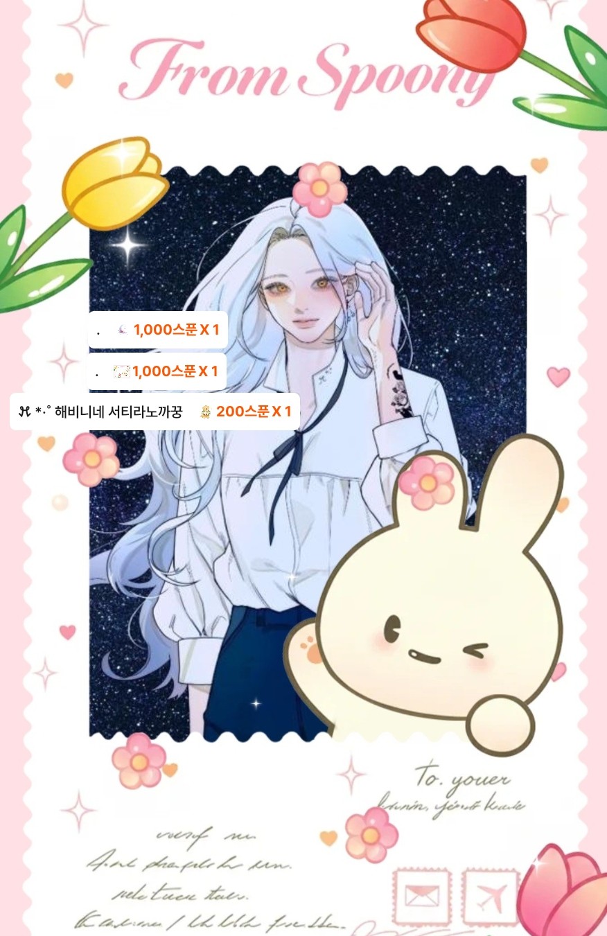 서해빈⊶⸋°